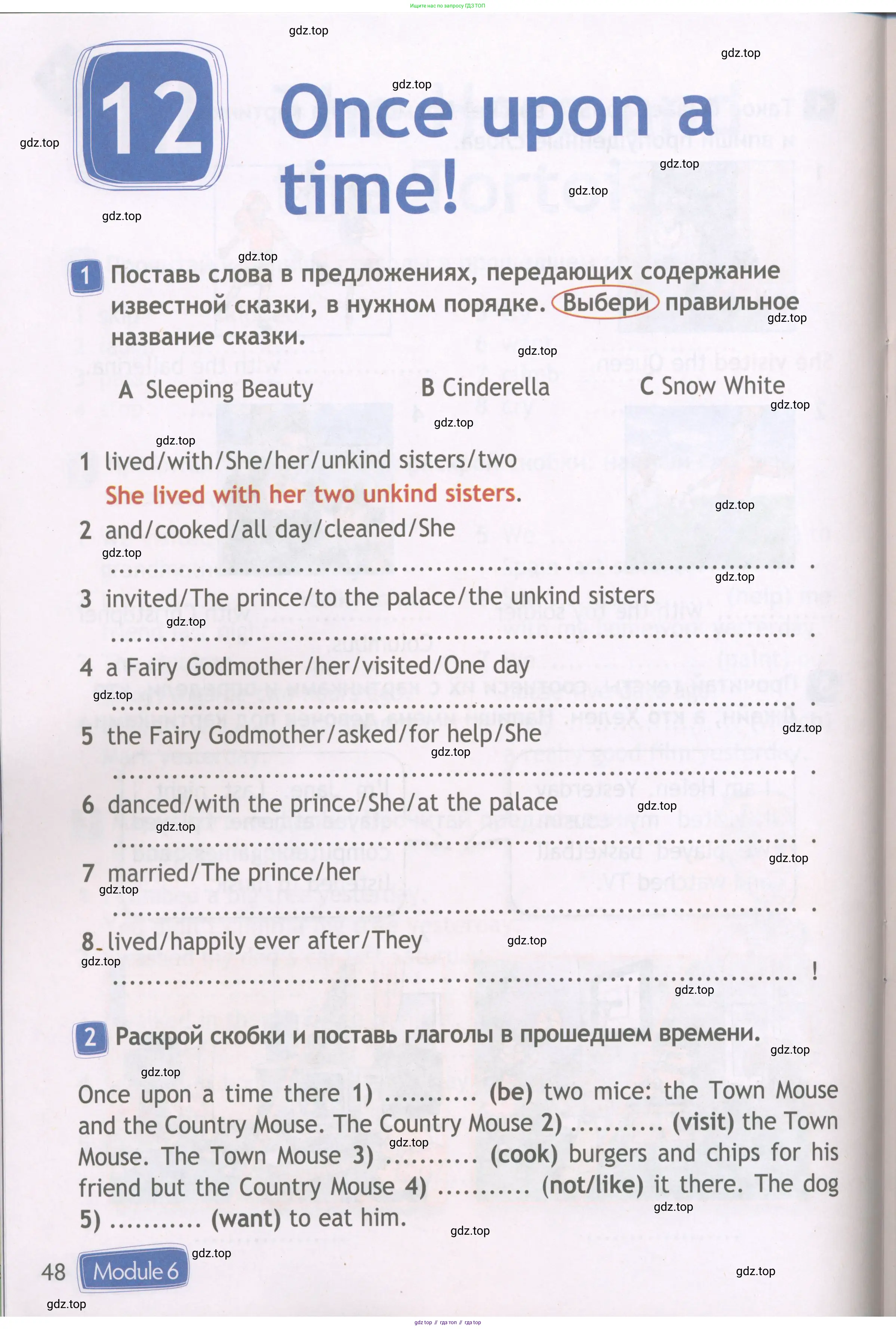 Английский язык (english), 4 класс Рабочая тетрадь (workbook), авторы: Быкова Надежда Ильинична (Bykova Nadezhda), Дули Дженни (Dooley Jenny), Поспелова Марина Давидовна (Pospelova Marina), Эванс Вирджиния (Evans Virginia), издательство Просвещение, Москва, 2023, красного цвета, страница 48