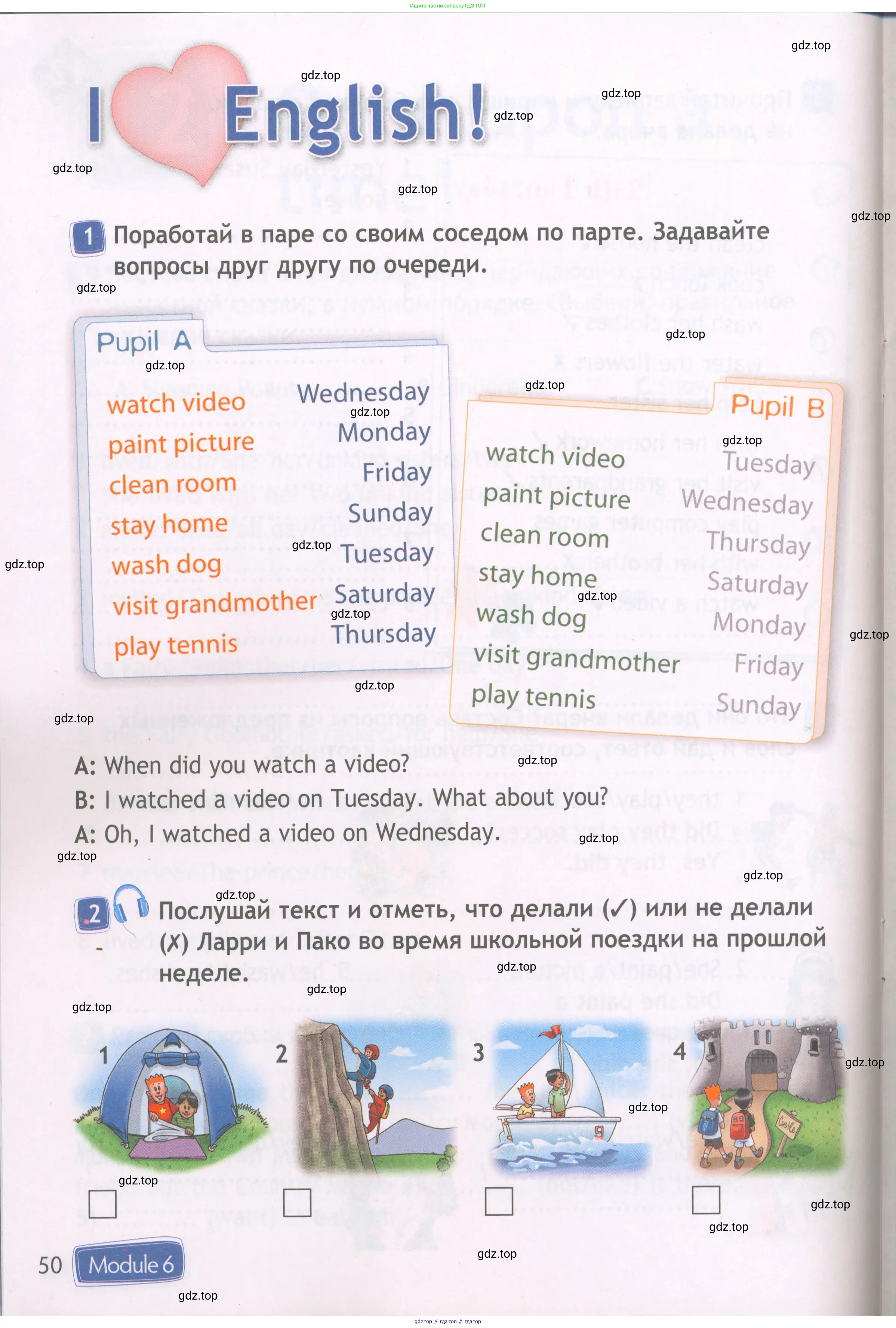 ГДЗ Английский язык (english), 4 класс Рабочая тетрадь (workbook), авторы: Быкова Надежда Ильинична (Bykova Nadezhda), Дули Дженни (Dooley Jenny), Поспелова Марина Давидовна (Pospelova Marina), Эванс Вирджиния (Evans Virginia), издательство Просвещение, Москва, 2023, красного цвета, страница 50