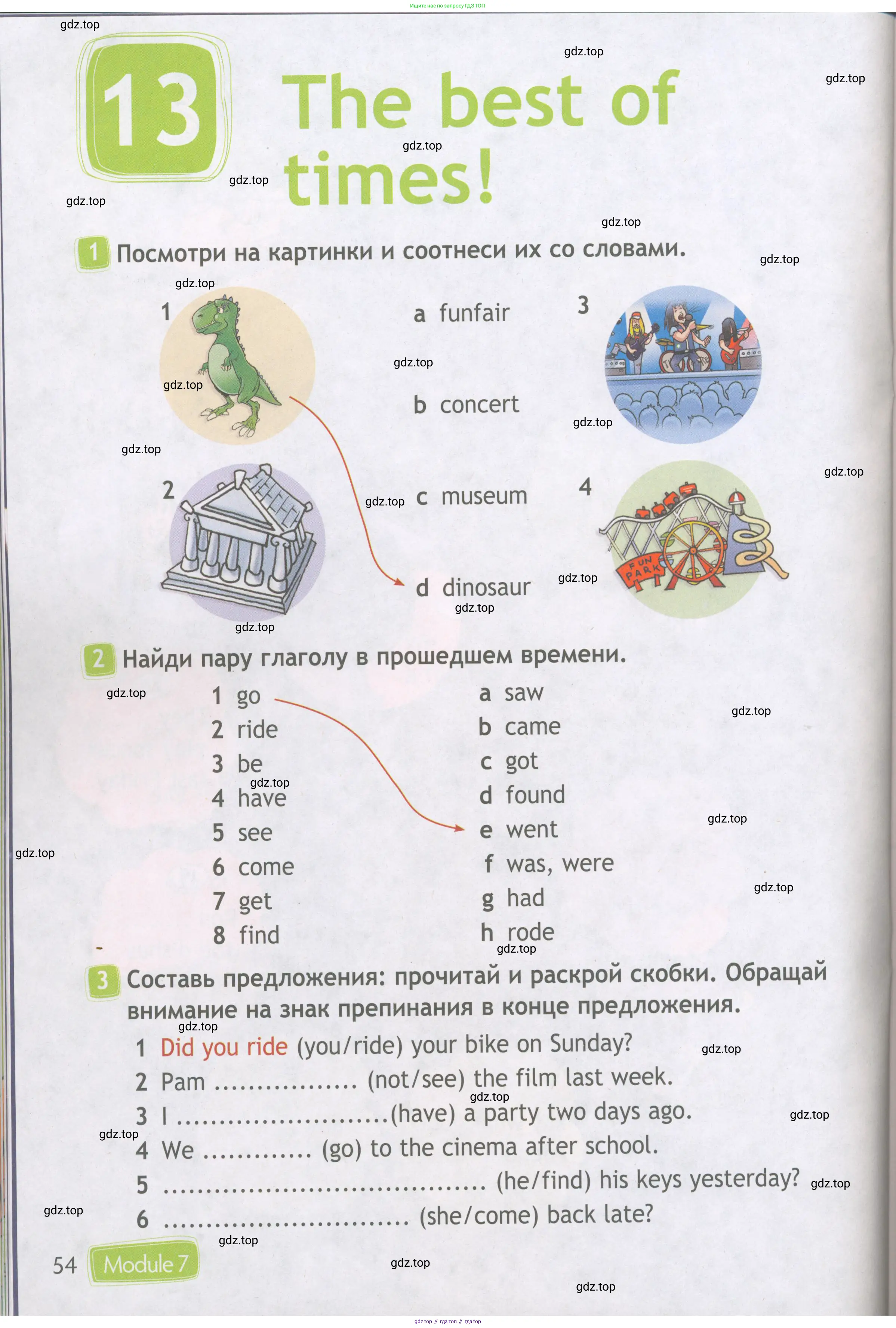 Английский язык (english), 4 класс Рабочая тетрадь (workbook), авторы: Быкова Надежда Ильинична (Bykova Nadezhda), Дули Дженни (Dooley Jenny), Поспелова Марина Давидовна (Pospelova Marina), Эванс Вирджиния (Evans Virginia), издательство Просвещение, Москва, 2023, красного цвета, страница 54