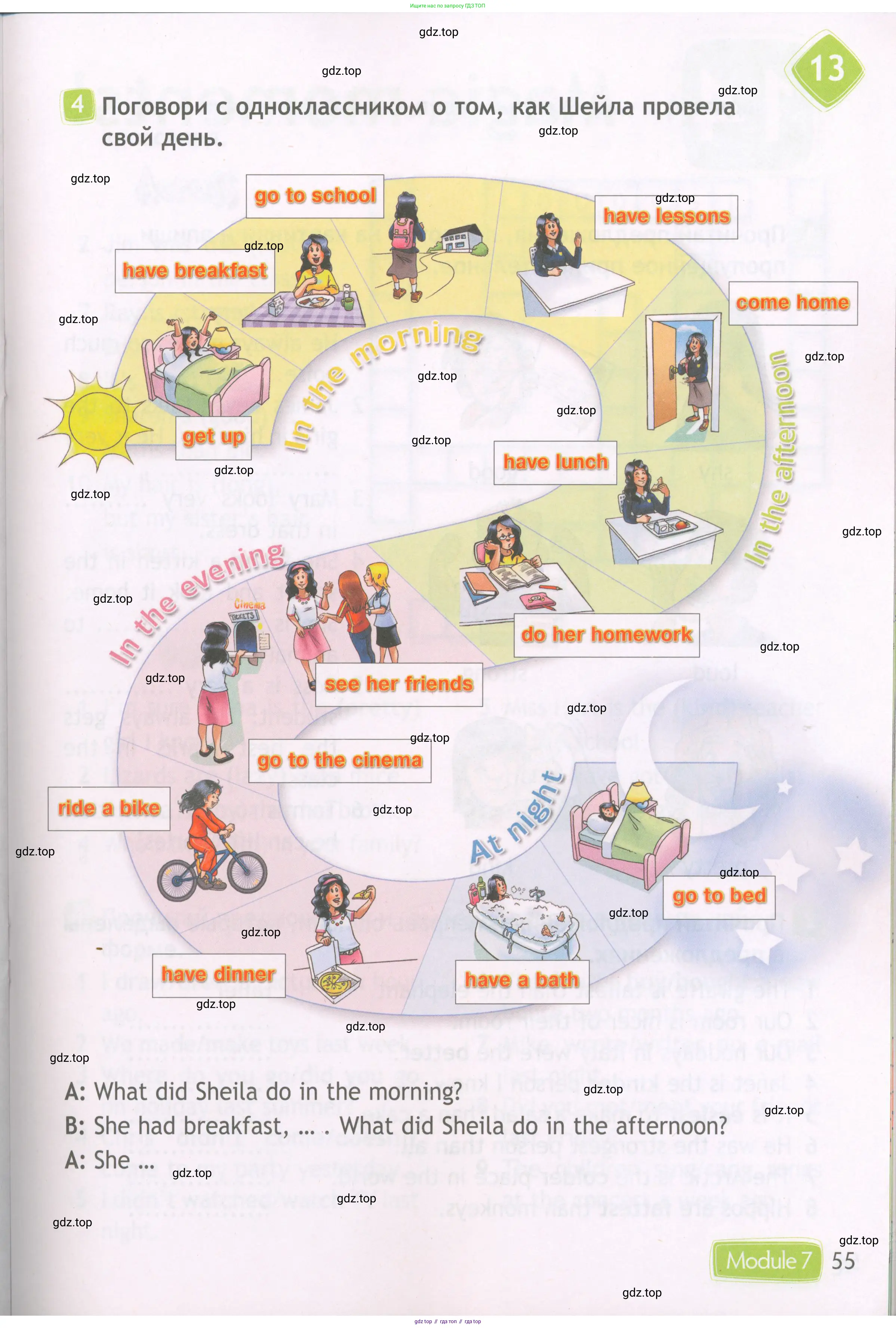 Английский язык (english), 4 класс Рабочая тетрадь (workbook), авторы: Быкова Надежда Ильинична (Bykova Nadezhda), Дули Дженни (Dooley Jenny), Поспелова Марина Давидовна (Pospelova Marina), Эванс Вирджиния (Evans Virginia), издательство Просвещение, Москва, 2023, красного цвета, страница 55