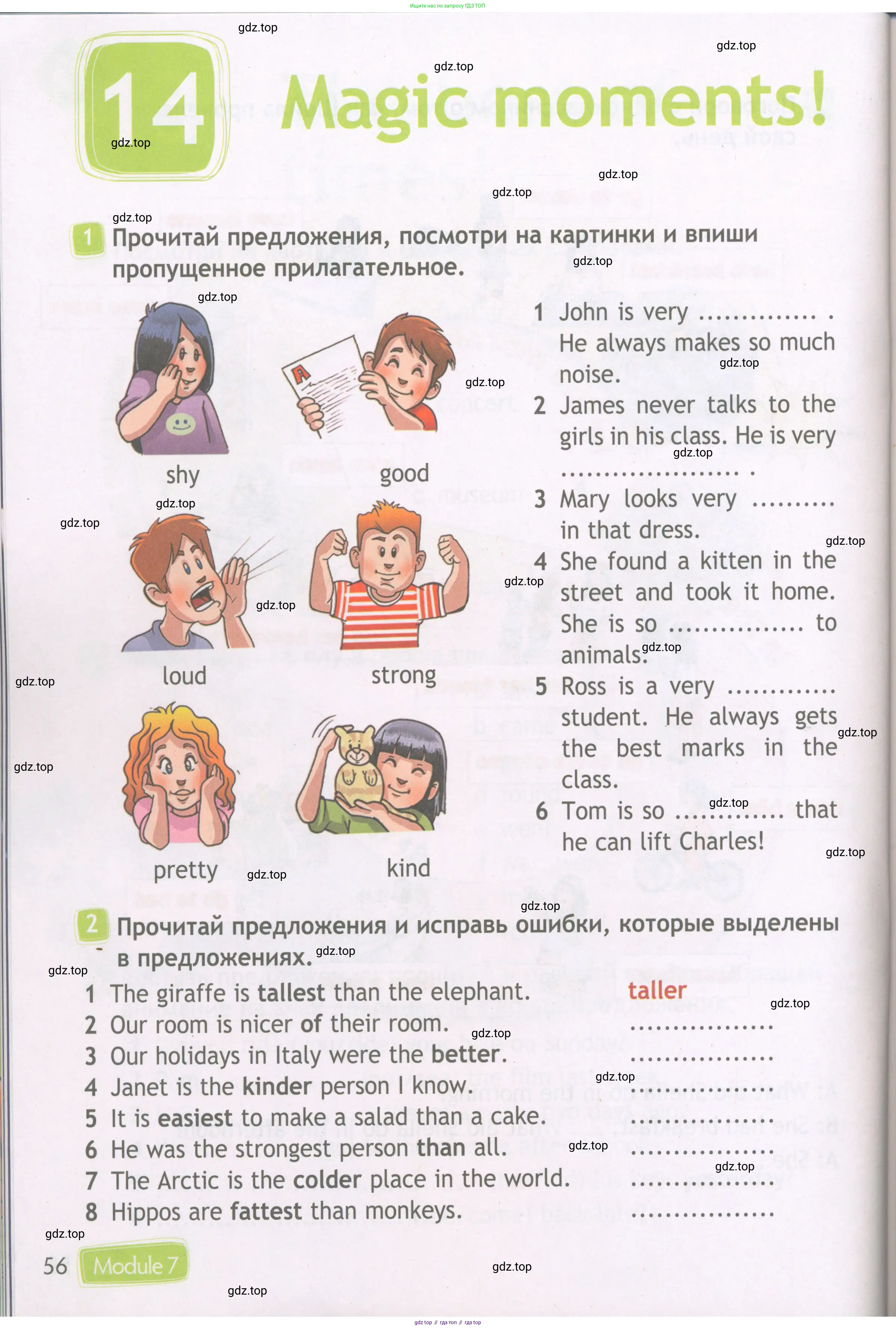 Английский язык (english), 4 класс Рабочая тетрадь (workbook), авторы: Быкова Надежда Ильинична (Bykova Nadezhda), Дули Дженни (Dooley Jenny), Поспелова Марина Давидовна (Pospelova Marina), Эванс Вирджиния (Evans Virginia), издательство Просвещение, Москва, 2023, красного цвета, страница 56