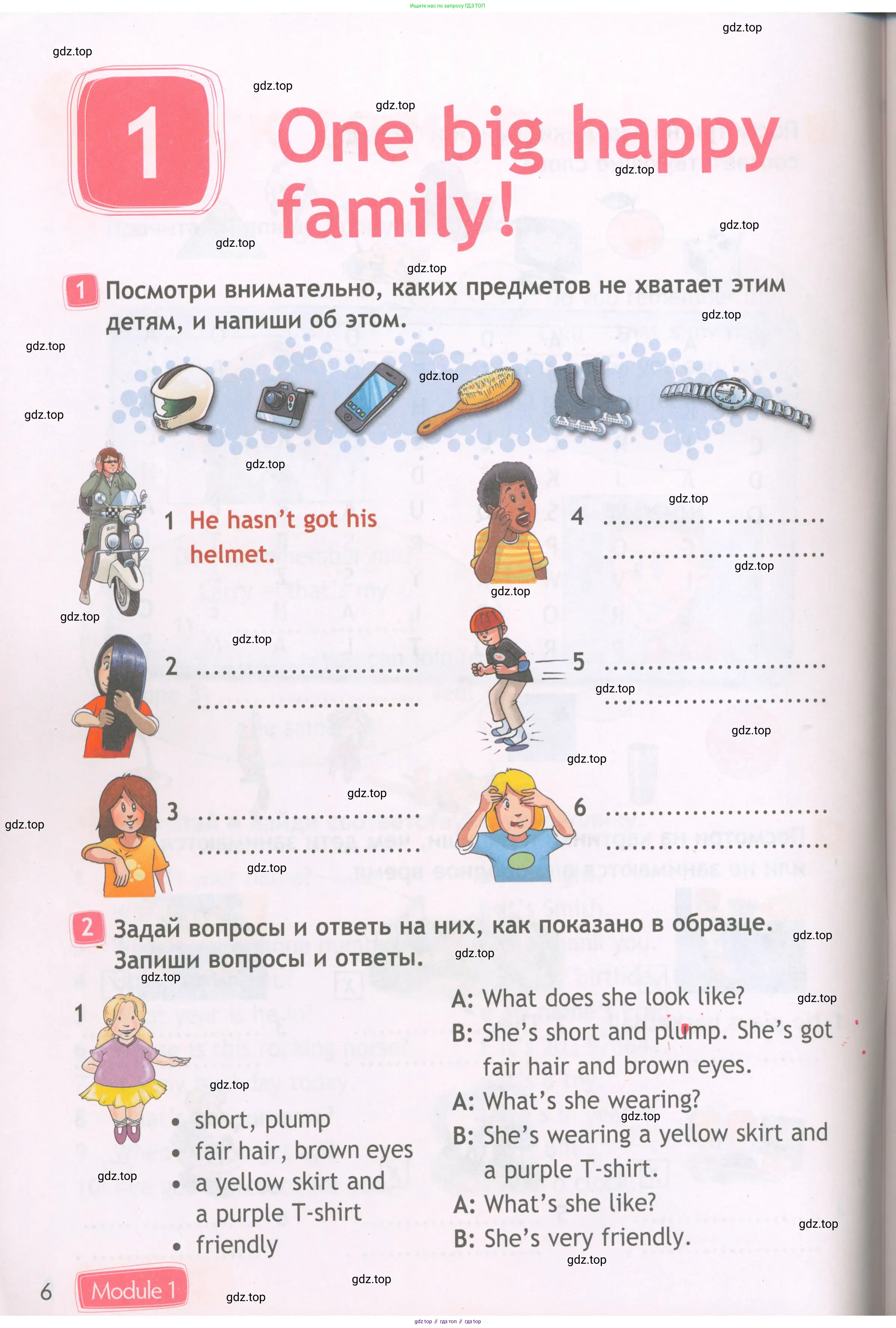 Английский язык (english), 4 класс Рабочая тетрадь (workbook), авторы: Быкова Надежда Ильинична (Bykova Nadezhda), Дули Дженни (Dooley Jenny), Поспелова Марина Давидовна (Pospelova Marina), Эванс Вирджиния (Evans Virginia), издательство Просвещение, Москва, 2023, красного цвета, страница 6