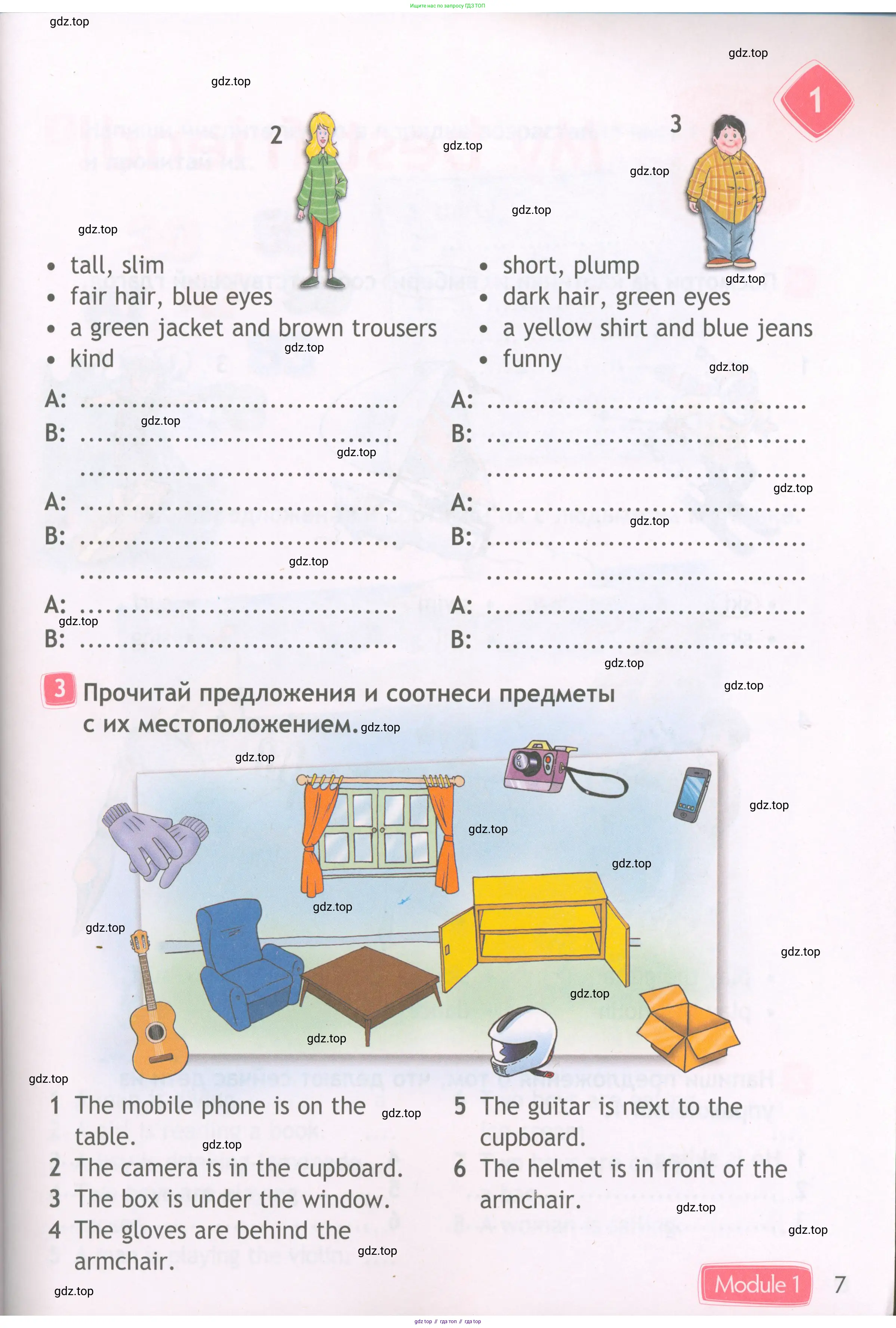 Английский язык (english), 4 класс Рабочая тетрадь (workbook), авторы: Быкова Надежда Ильинична (Bykova Nadezhda), Дули Дженни (Dooley Jenny), Поспелова Марина Давидовна (Pospelova Marina), Эванс Вирджиния (Evans Virginia), издательство Просвещение, Москва, 2023, красного цвета, страница 7