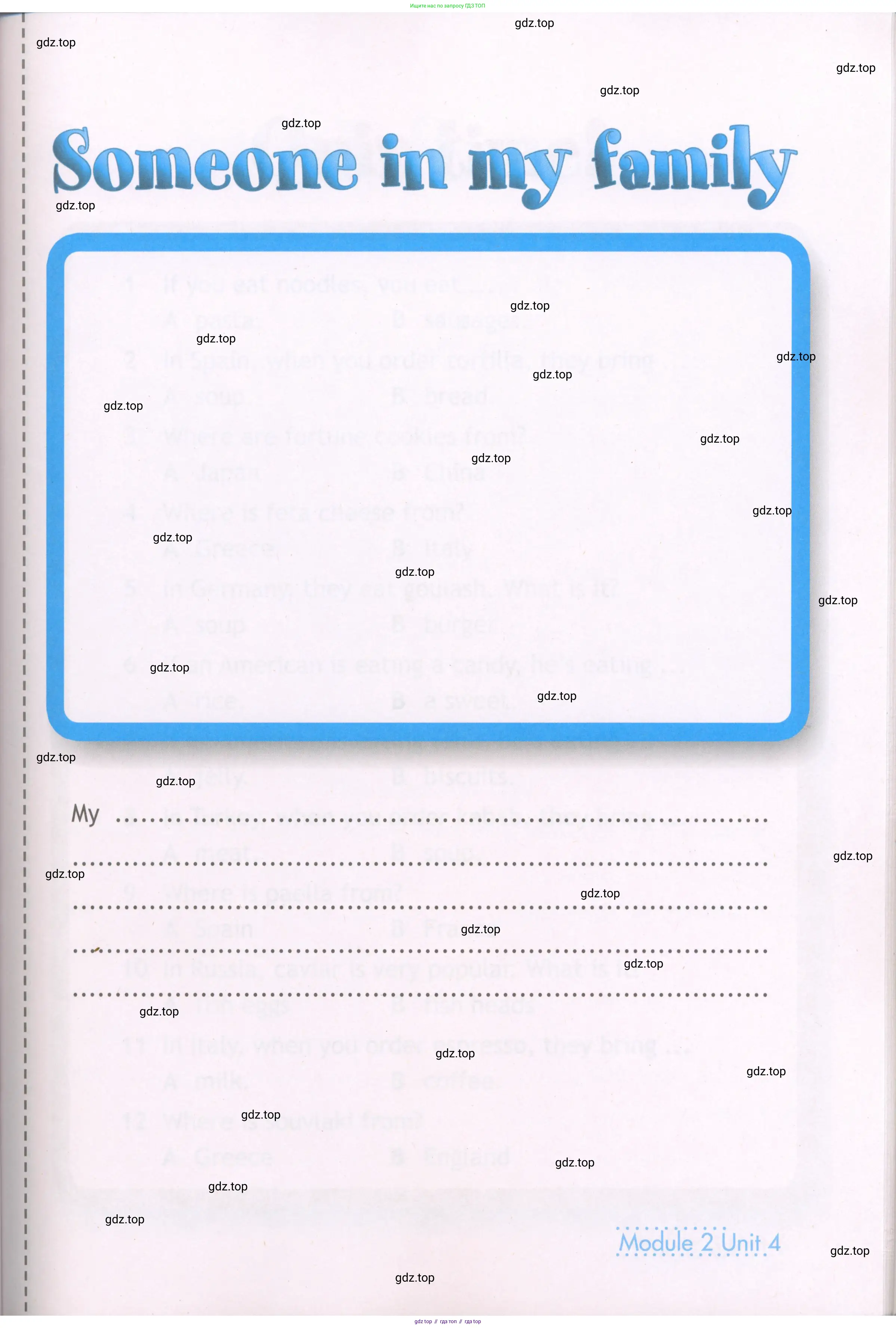 Английский язык (english), 4 класс Рабочая тетрадь (workbook), авторы: Быкова Надежда Ильинична (Bykova Nadezhda), Дули Дженни (Dooley Jenny), Поспелова Марина Давидовна (Pospelova Marina), Эванс Вирджиния (Evans Virginia), издательство Просвещение, Москва, 2023, красного цвета, страница 72