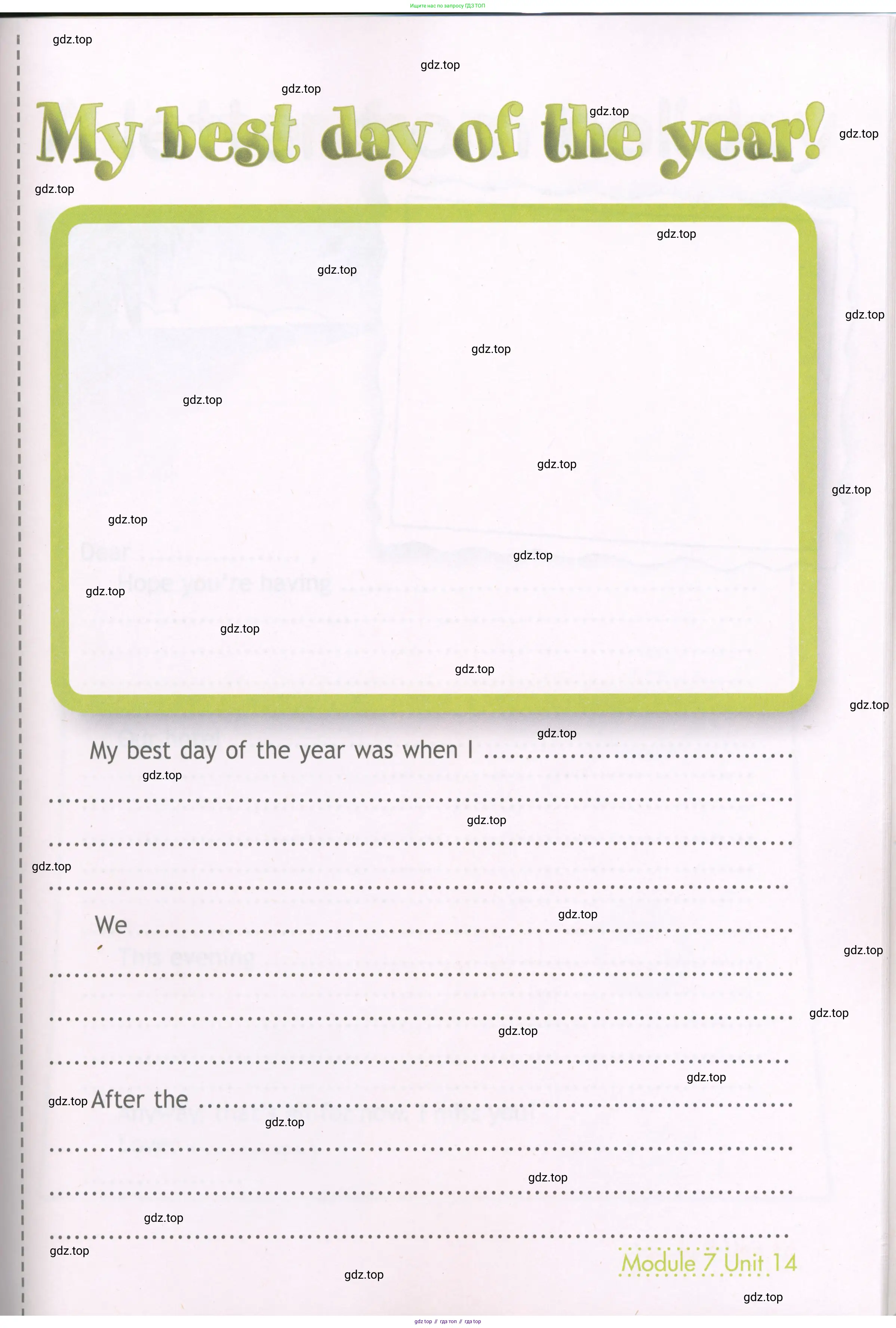 Английский язык (english), 4 класс Рабочая тетрадь (workbook), авторы: Быкова Надежда Ильинична (Bykova Nadezhda), Дули Дженни (Dooley Jenny), Поспелова Марина Давидовна (Pospelova Marina), Эванс Вирджиния (Evans Virginia), издательство Просвещение, Москва, 2023, красного цвета, страница 77