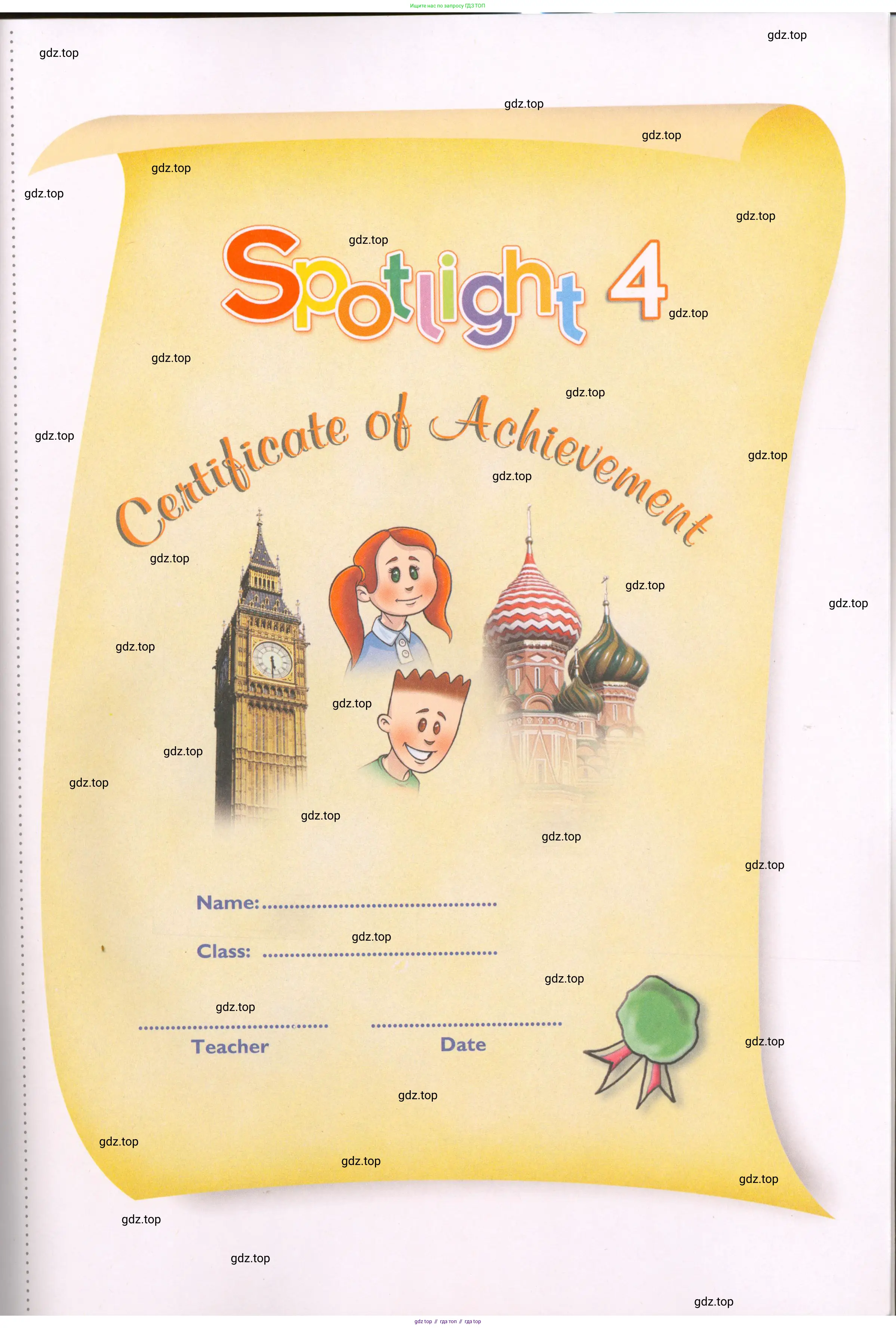 Английский язык (english), 4 класс Рабочая тетрадь (workbook), авторы: Быкова Надежда Ильинична (Bykova Nadezhda), Дули Дженни (Dooley Jenny), Поспелова Марина Давидовна (Pospelova Marina), Эванс Вирджиния (Evans Virginia), издательство Просвещение, Москва, 2023, красного цвета, страница 85