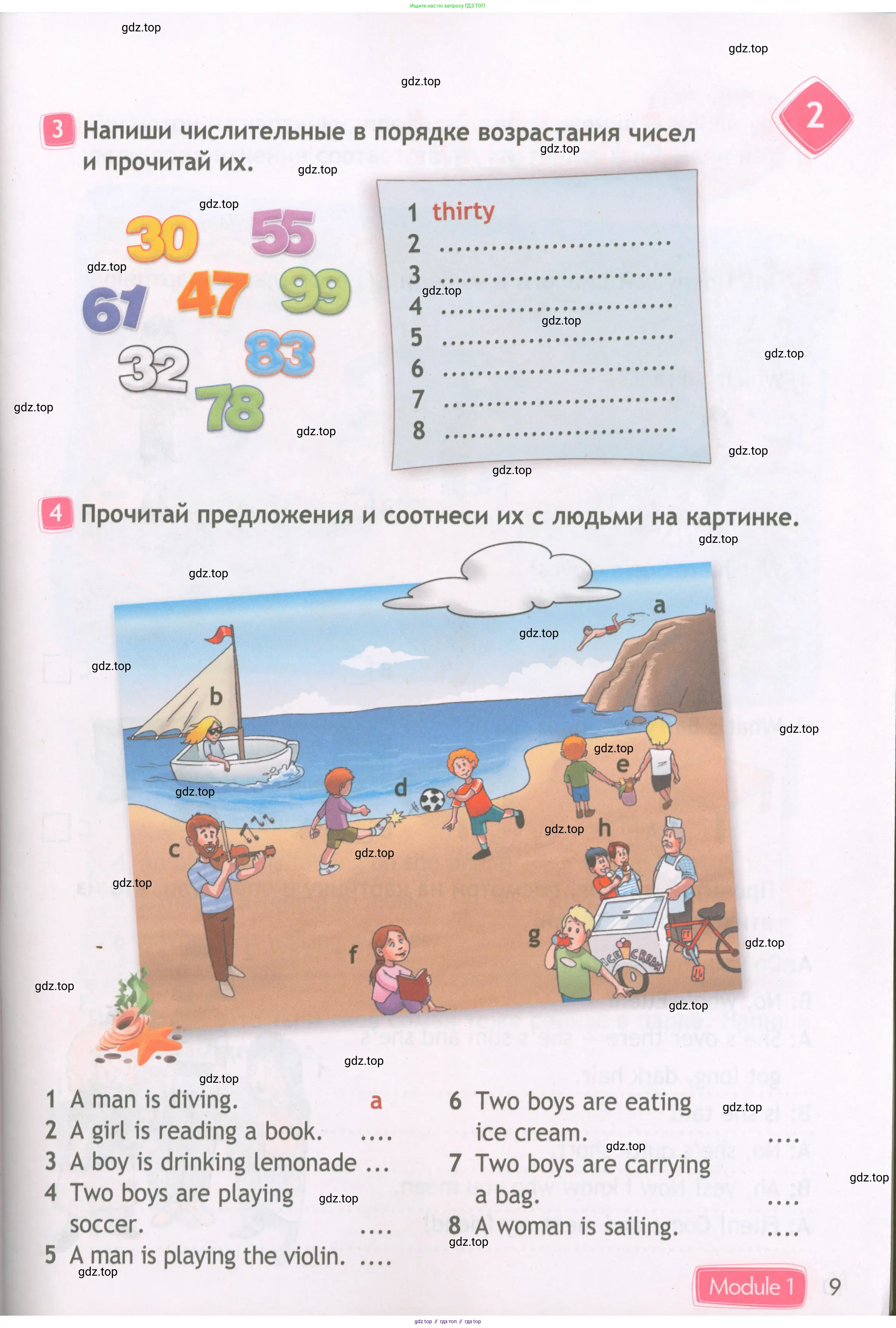 Английский язык (english), 4 класс Рабочая тетрадь (workbook), авторы: Быкова Надежда Ильинична (Bykova Nadezhda), Дули Дженни (Dooley Jenny), Поспелова Марина Давидовна (Pospelova Marina), Эванс Вирджиния (Evans Virginia), издательство Просвещение, Москва, 2023, красного цвета, страница 9