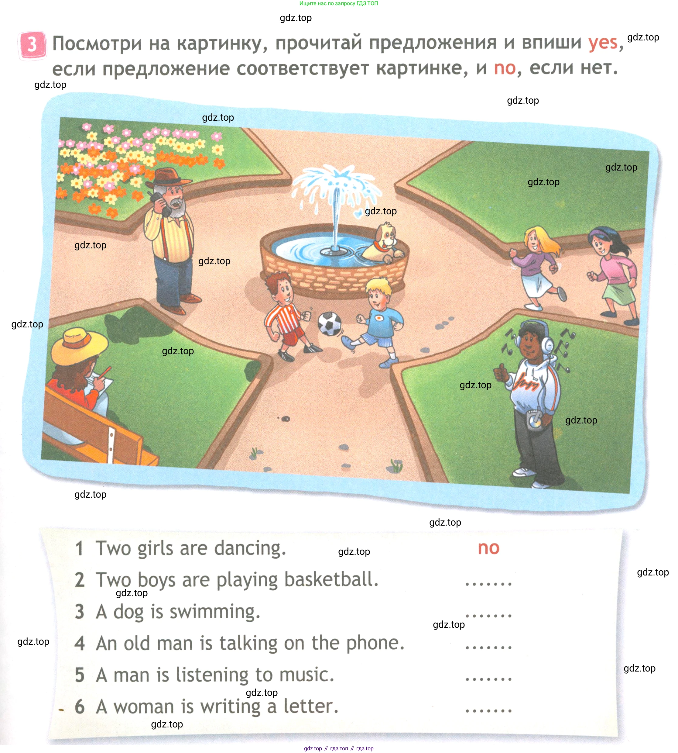 ГДЗ Английский язык (english), 4 класс Рабочая тетрадь (workbook), авторы: Быкова Надежда Ильинична (Bykova Nadezhda), Дули Дженни (Dooley Jenny), Поспелова Марина Давидовна (Pospelova Marina), Эванс Вирджиния (Evans Virginia), издательство Просвещение, Москва, 2023, красного цвета, страница 11, номер 3, Условие