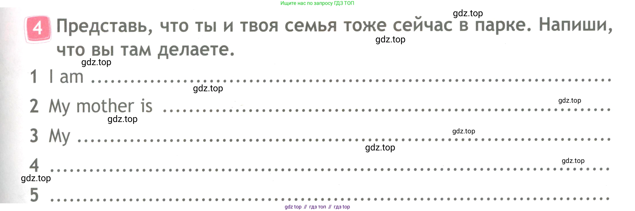 ГДЗ Английский язык (english), 4 класс Рабочая тетрадь (workbook), авторы: Быкова Надежда Ильинична (Bykova Nadezhda), Дули Дженни (Dooley Jenny), Поспелова Марина Давидовна (Pospelova Marina), Эванс Вирджиния (Evans Virginia), издательство Просвещение, Москва, 2023, красного цвета, страница 11, номер 4, Условие
