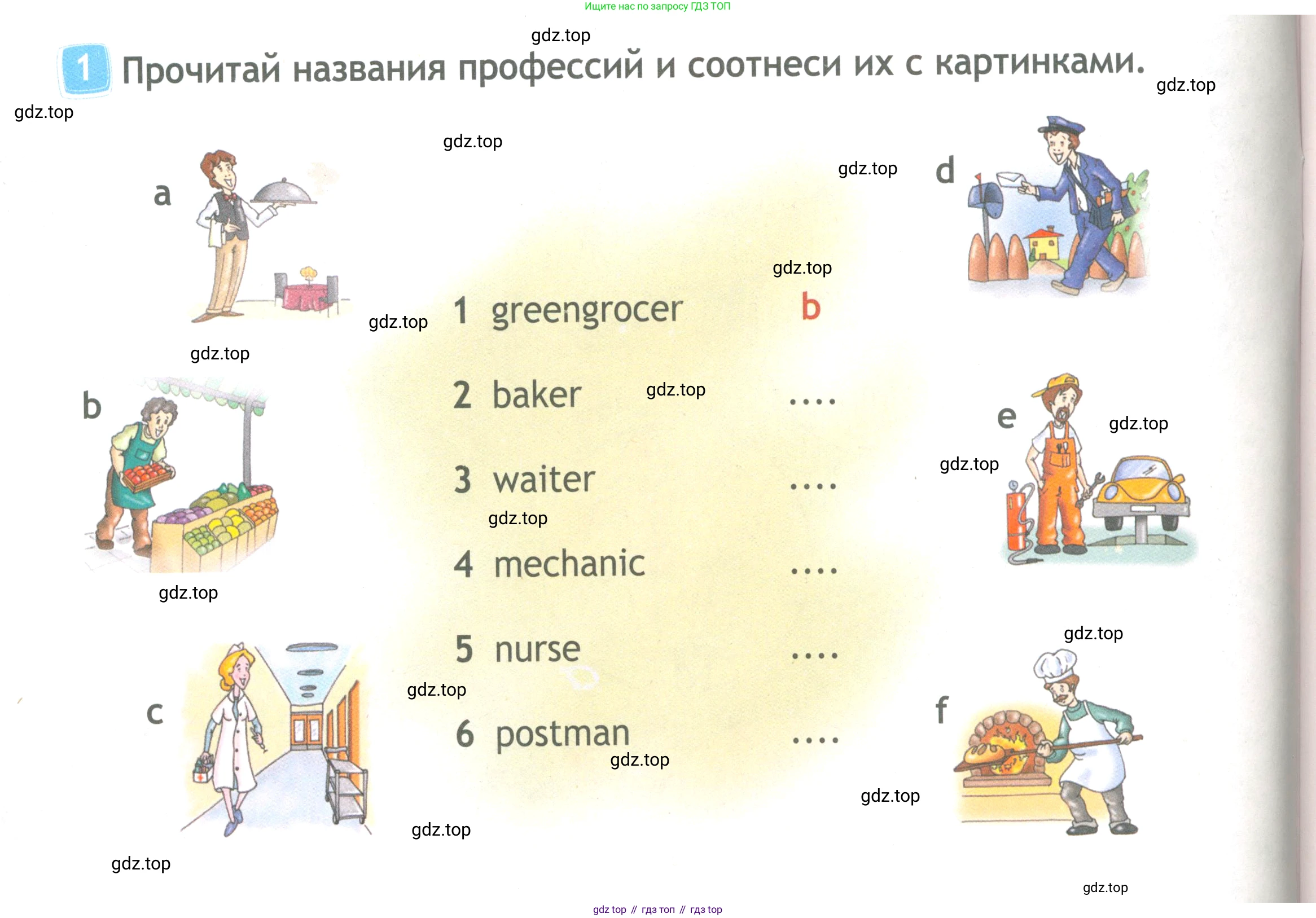 ГДЗ Английский язык (english), 4 класс Рабочая тетрадь (workbook), авторы: Быкова Надежда Ильинична (Bykova Nadezhda), Дули Дженни (Dooley Jenny), Поспелова Марина Давидовна (Pospelova Marina), Эванс Вирджиния (Evans Virginia), издательство Просвещение, Москва, 2023, красного цвета, страница 14, номер 1, Условие