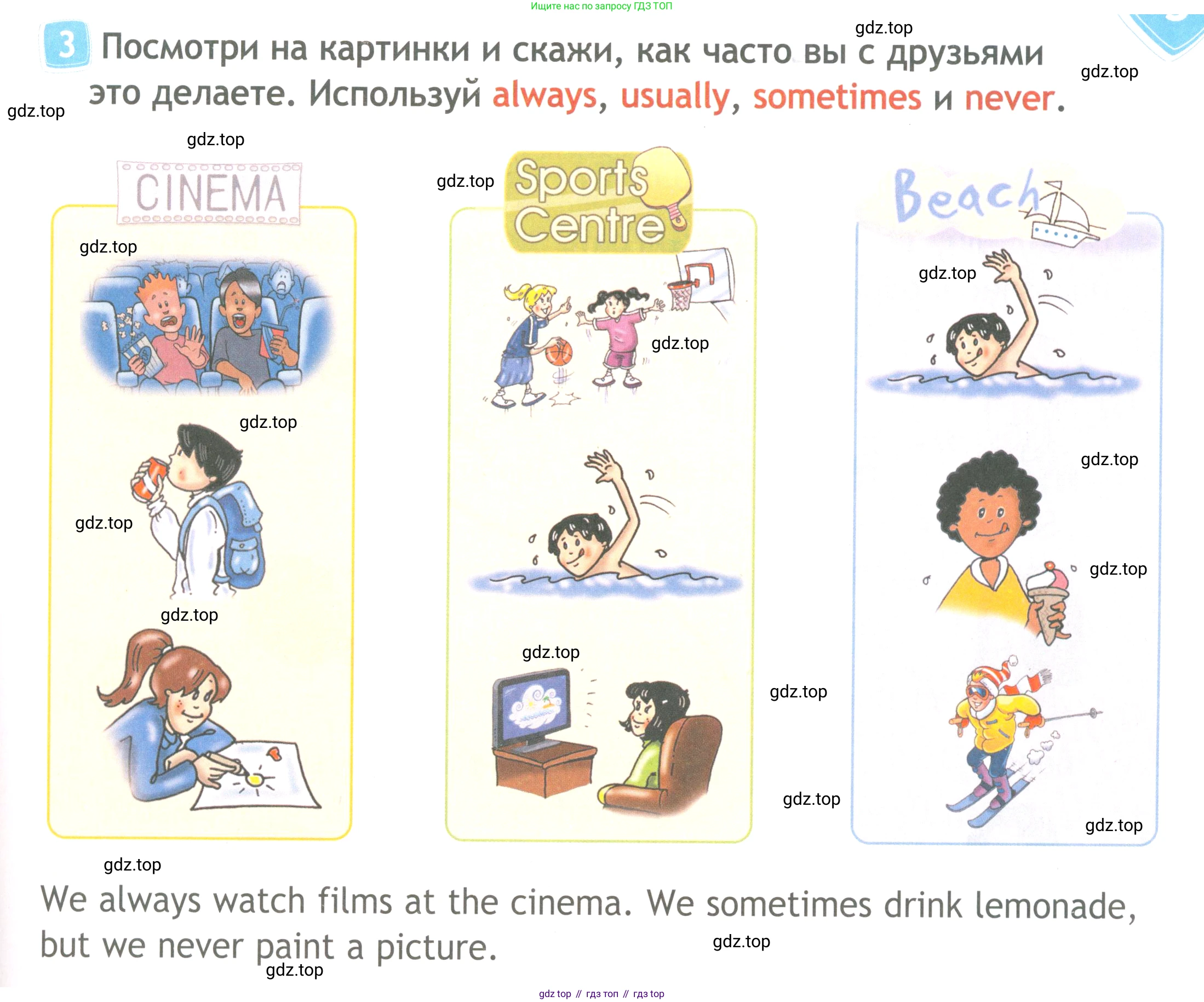 Английский язык (english), 4 класс Рабочая тетрадь (workbook), авторы: Быкова Надежда Ильинична (Bykova Nadezhda), Дули Дженни (Dooley Jenny), Поспелова Марина Давидовна (Pospelova Marina), Эванс Вирджиния (Evans Virginia), издательство Просвещение, Москва, 2023, красного цвета, страница 15, номер 3, Условие