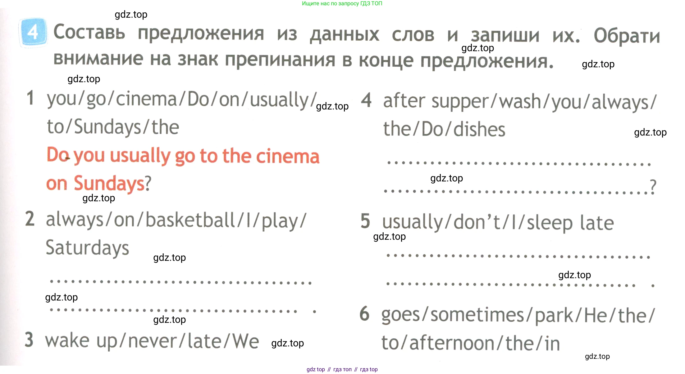 ГДЗ Английский язык (english), 4 класс Рабочая тетрадь (workbook), авторы: Быкова Надежда Ильинична (Bykova Nadezhda), Дули Дженни (Dooley Jenny), Поспелова Марина Давидовна (Pospelova Marina), Эванс Вирджиния (Evans Virginia), издательство Просвещение, Москва, 2023, красного цвета, страница 15, номер 4, Условие