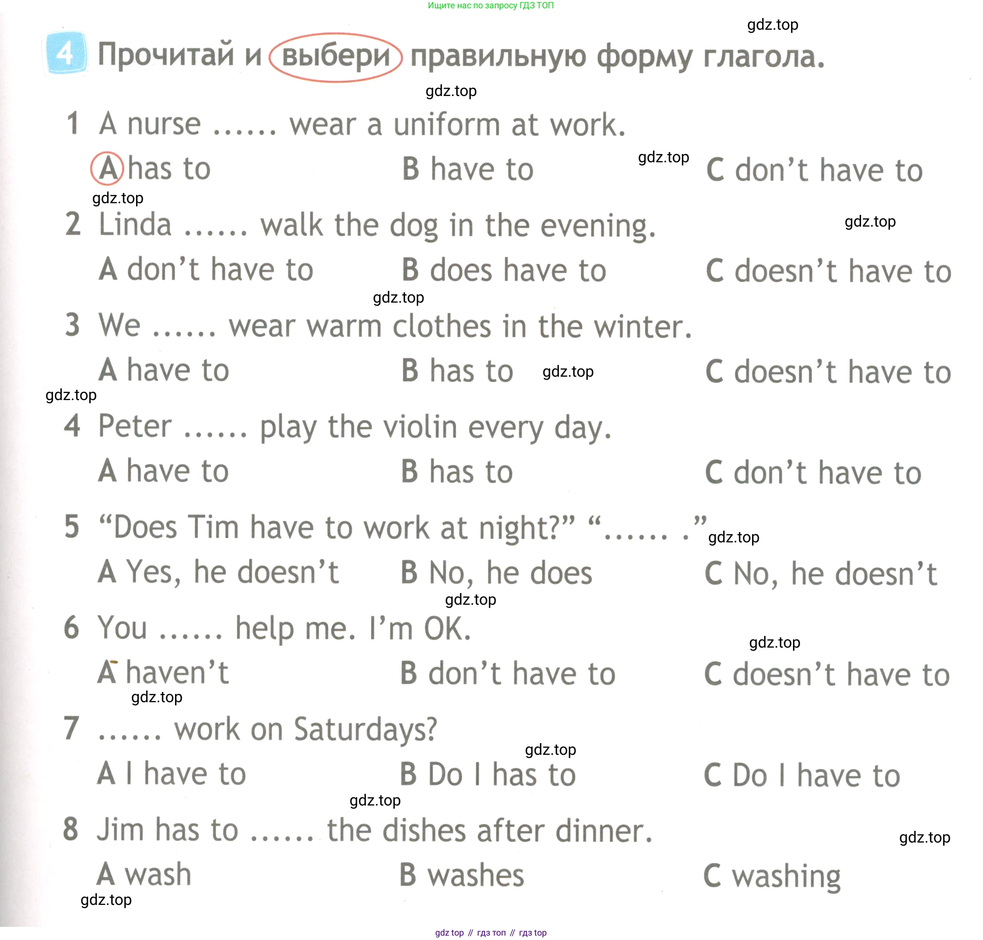 ГДЗ Английский язык (english), 4 класс Рабочая тетрадь (workbook), авторы: Быкова Надежда Ильинична (Bykova Nadezhda), Дули Дженни (Dooley Jenny), Поспелова Марина Давидовна (Pospelova Marina), Эванс Вирджиния (Evans Virginia), издательство Просвещение, Москва, 2023, красного цвета, страница 17, номер 4, Условие
