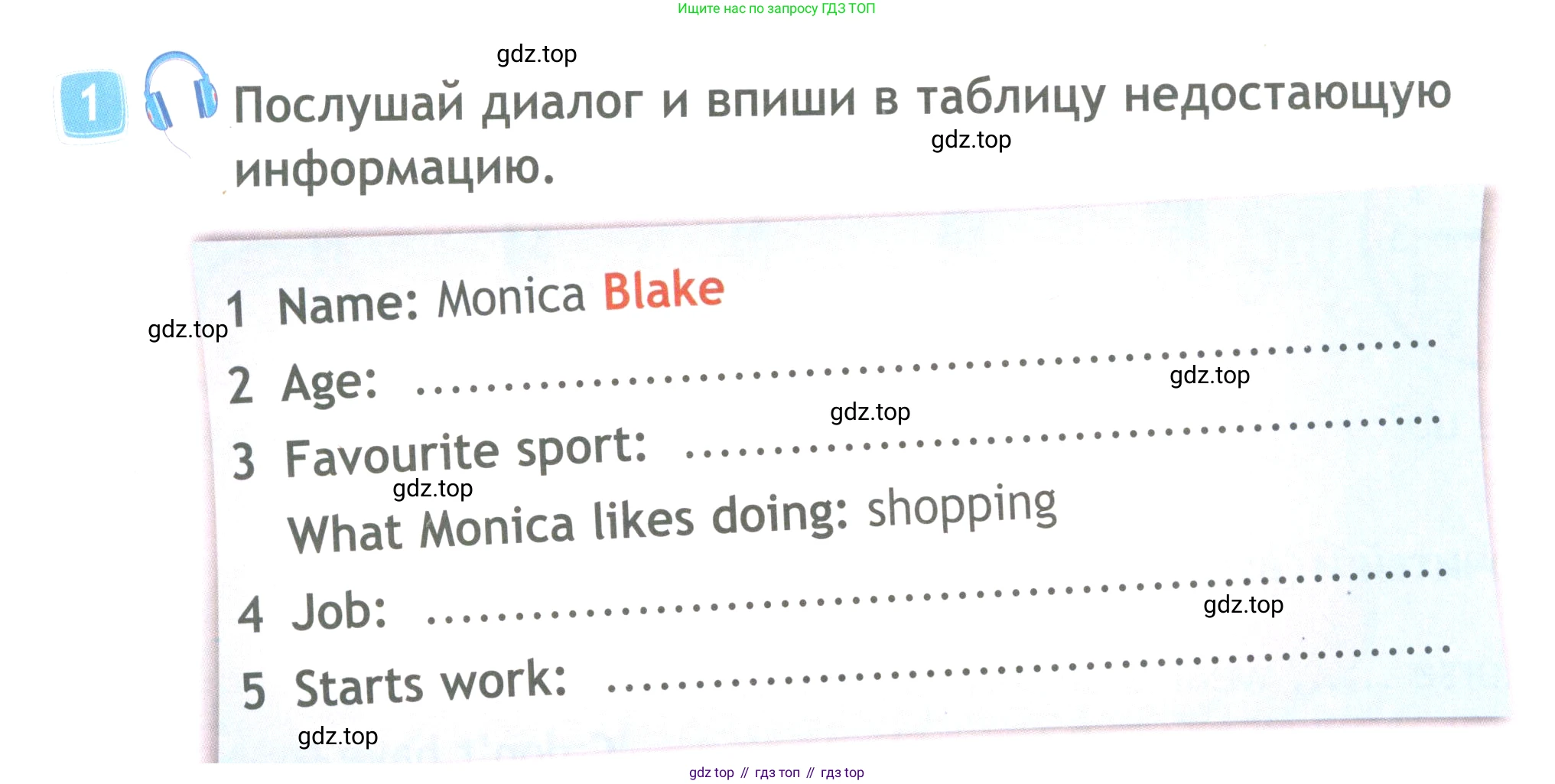 Английский язык (english), 4 класс Рабочая тетрадь (workbook), авторы: Быкова Надежда Ильинична (Bykova Nadezhda), Дули Дженни (Dooley Jenny), Поспелова Марина Давидовна (Pospelova Marina), Эванс Вирджиния (Evans Virginia), издательство Просвещение, Москва, 2023, красного цвета, страница 18, номер 1, Условие
