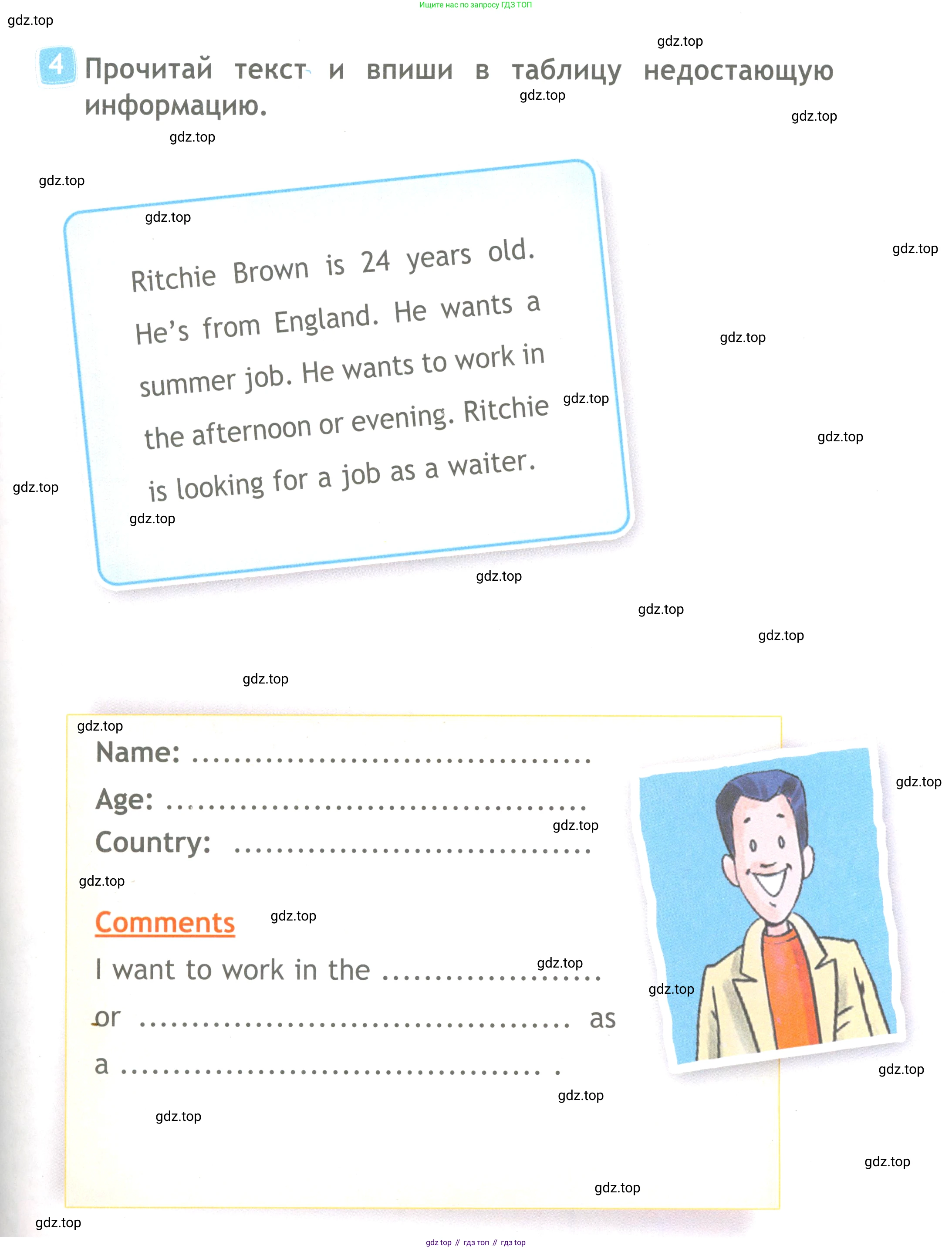 Английский язык (english), 4 класс Рабочая тетрадь (workbook), авторы: Быкова Надежда Ильинична (Bykova Nadezhda), Дули Дженни (Dooley Jenny), Поспелова Марина Давидовна (Pospelova Marina), Эванс Вирджиния (Evans Virginia), издательство Просвещение, Москва, 2023, красного цвета, страница 19, номер 4, Условие