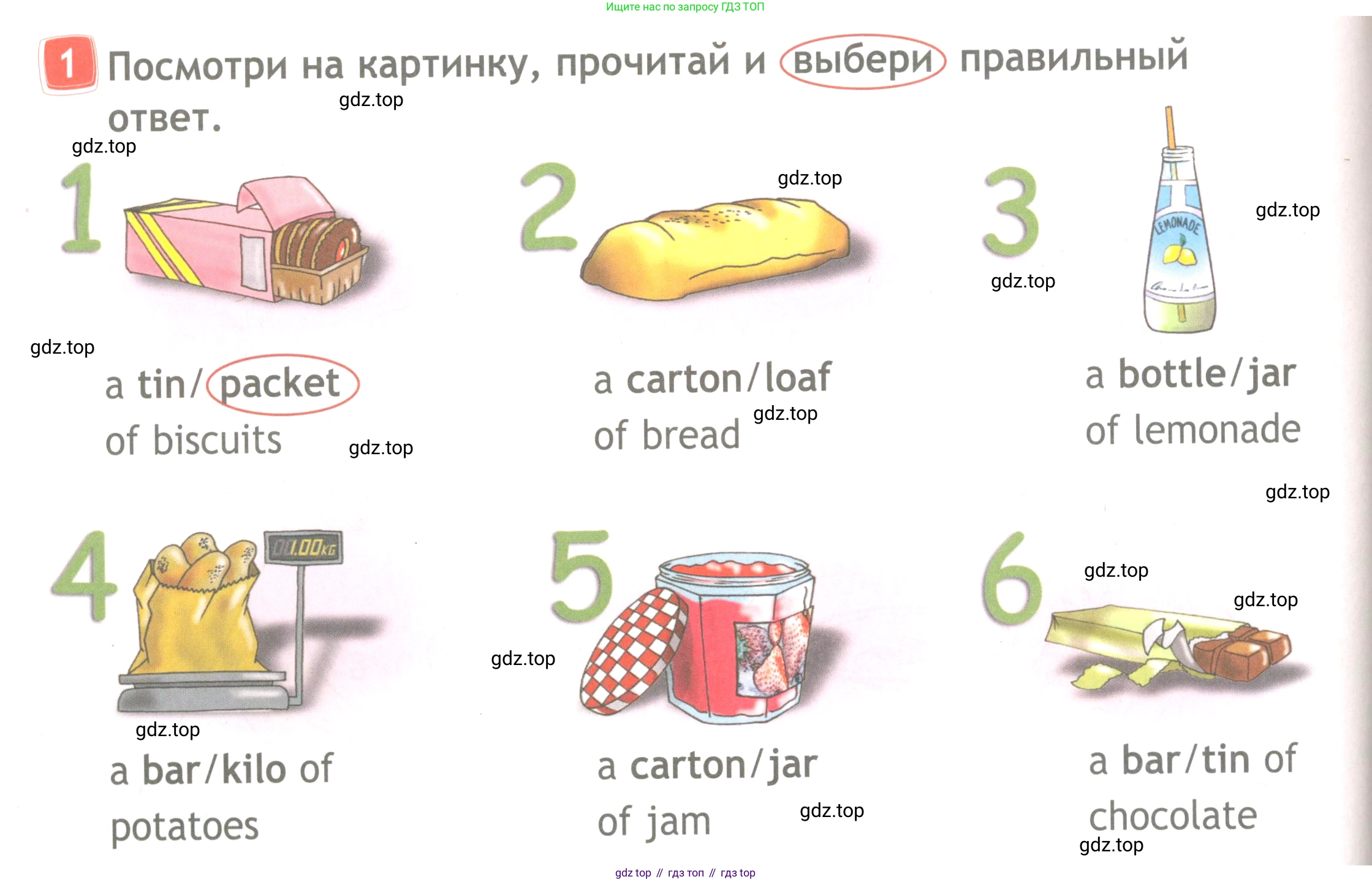 Английский язык (english), 4 класс Рабочая тетрадь (workbook), авторы: Быкова Надежда Ильинична (Bykova Nadezhda), Дули Дженни (Dooley Jenny), Поспелова Марина Давидовна (Pospelova Marina), Эванс Вирджиния (Evans Virginia), издательство Просвещение, Москва, 2023, красного цвета, страница 24, номер 1, Условие