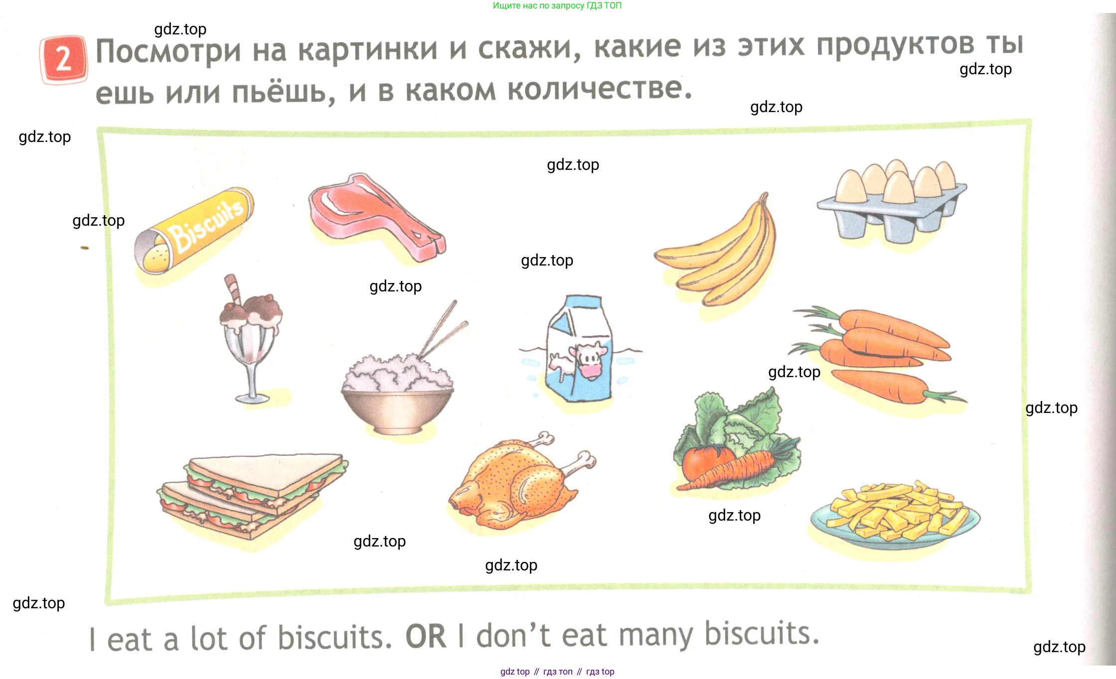 Английский язык (english), 4 класс Рабочая тетрадь (workbook), авторы: Быкова Надежда Ильинична (Bykova Nadezhda), Дули Дженни (Dooley Jenny), Поспелова Марина Давидовна (Pospelova Marina), Эванс Вирджиния (Evans Virginia), издательство Просвещение, Москва, 2023, красного цвета, страница 24, номер 2, Условие
