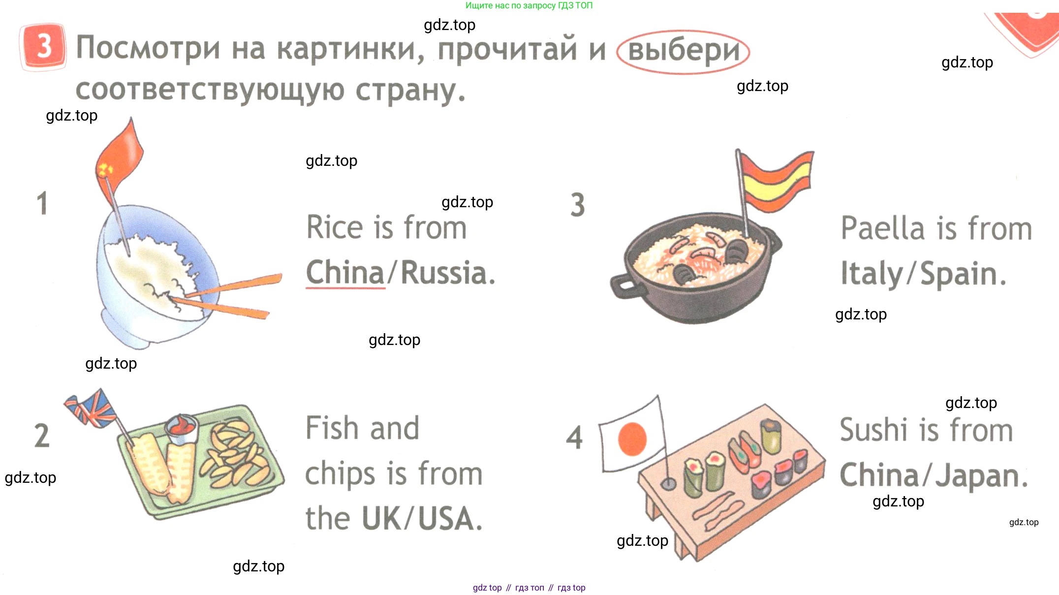 Английский язык (english), 4 класс Рабочая тетрадь (workbook), авторы: Быкова Надежда Ильинична (Bykova Nadezhda), Дули Дженни (Dooley Jenny), Поспелова Марина Давидовна (Pospelova Marina), Эванс Вирджиния (Evans Virginia), издательство Просвещение, Москва, 2023, красного цвета, страница 25, номер 3, Условие