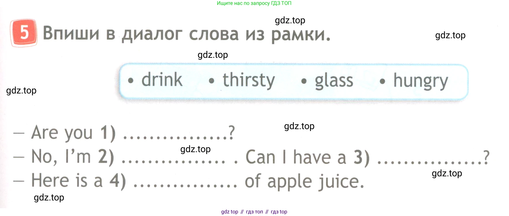 Английский язык (english), 4 класс Рабочая тетрадь (workbook), авторы: Быкова Надежда Ильинична (Bykova Nadezhda), Дули Дженни (Dooley Jenny), Поспелова Марина Давидовна (Pospelova Marina), Эванс Вирджиния (Evans Virginia), издательство Просвещение, Москва, 2023, красного цвета, страница 25, номер 5, Условие