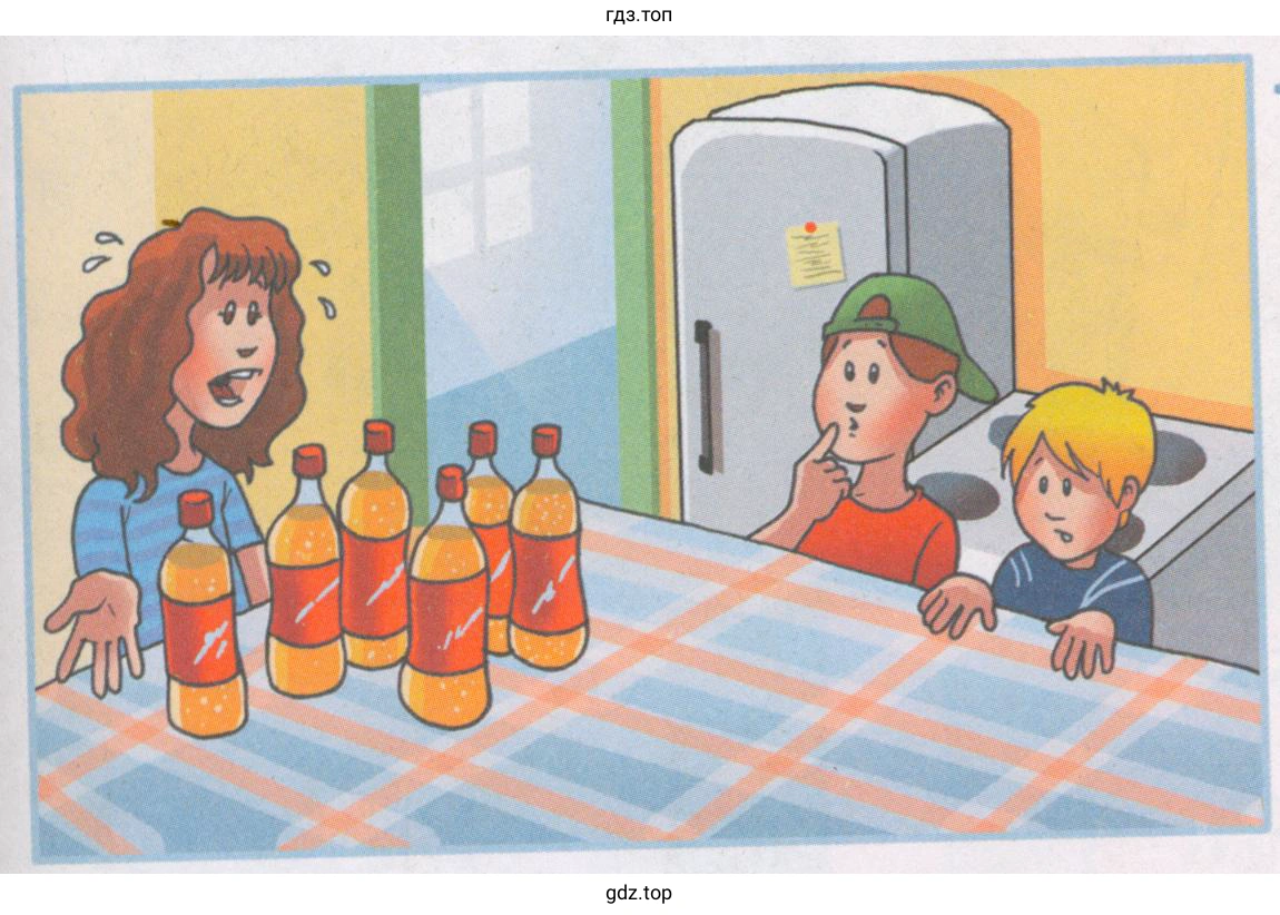 Рисунок 3