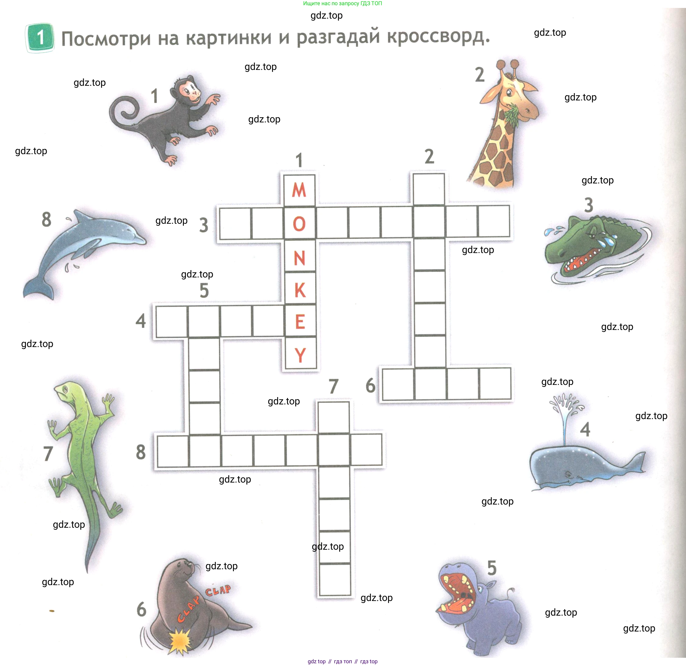 Английский язык (english), 4 класс Рабочая тетрадь (workbook), авторы: Быкова Надежда Ильинична (Bykova Nadezhda), Дули Дженни (Dooley Jenny), Поспелова Марина Давидовна (Pospelova Marina), Эванс Вирджиния (Evans Virginia), издательство Просвещение, Москва, 2023, красного цвета, страница 30, номер 1, Условие