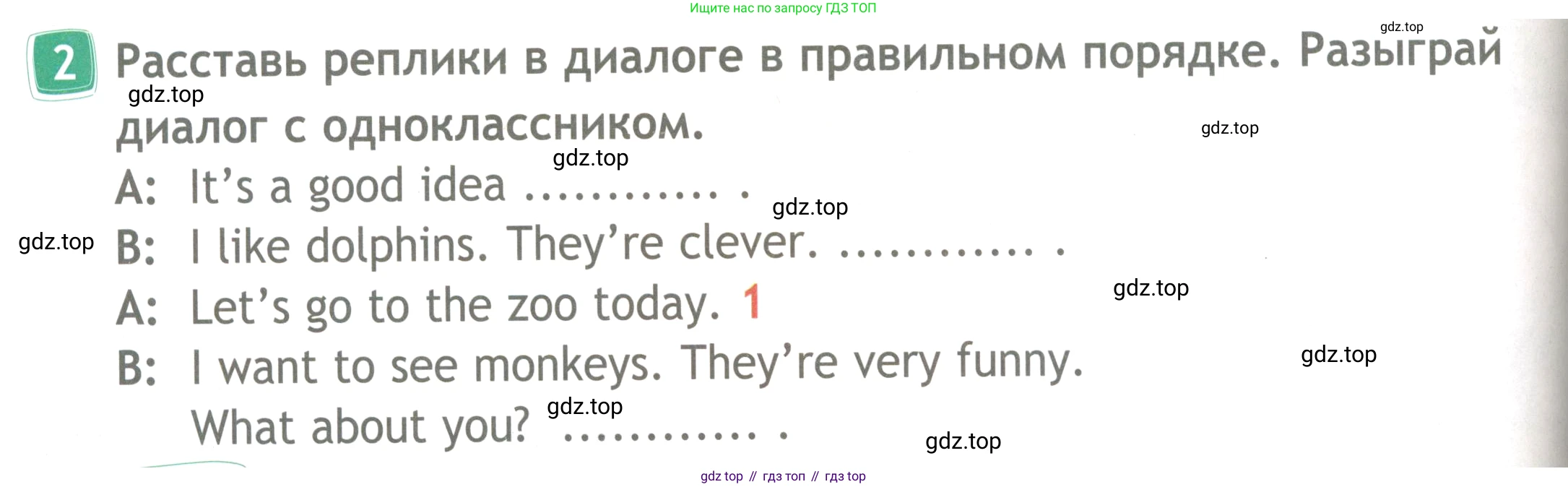 ГДЗ Английский язык (english), 4 класс Рабочая тетрадь (workbook), авторы: Быкова Надежда Ильинична (Bykova Nadezhda), Дули Дженни (Dooley Jenny), Поспелова Марина Давидовна (Pospelova Marina), Эванс Вирджиния (Evans Virginia), издательство Просвещение, Москва, 2023, красного цвета, страница 30, номер 2, Условие