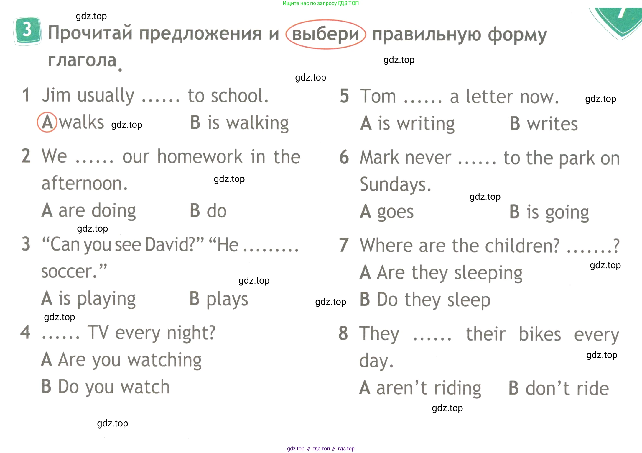 Английский язык (english), 4 класс Рабочая тетрадь (workbook), авторы: Быкова Надежда Ильинична (Bykova Nadezhda), Дули Дженни (Dooley Jenny), Поспелова Марина Давидовна (Pospelova Marina), Эванс Вирджиния (Evans Virginia), издательство Просвещение, Москва, 2023, красного цвета, страница 31, номер 3, Условие