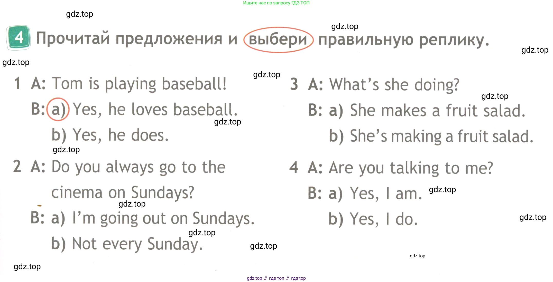 Английский язык (english), 4 класс Рабочая тетрадь (workbook), авторы: Быкова Надежда Ильинична (Bykova Nadezhda), Дули Дженни (Dooley Jenny), Поспелова Марина Давидовна (Pospelova Marina), Эванс Вирджиния (Evans Virginia), издательство Просвещение, Москва, 2023, красного цвета, страница 31, номер 4, Условие