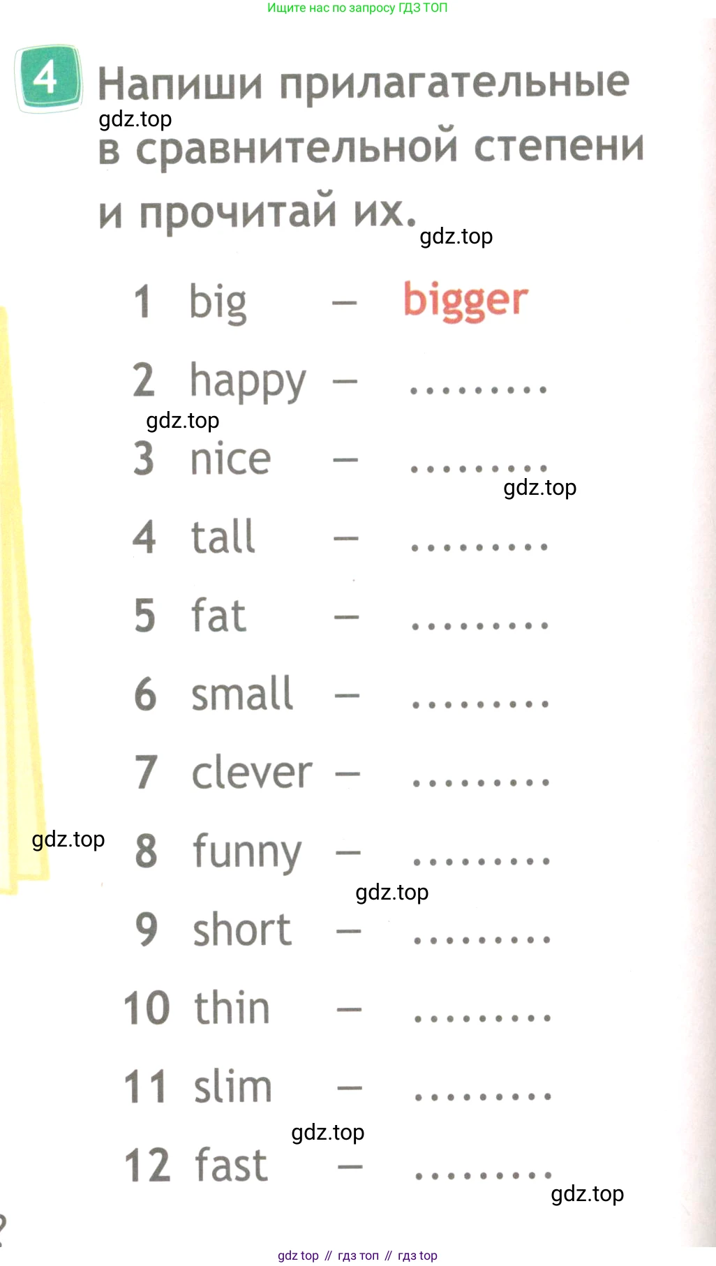 Английский язык (english), 4 класс Рабочая тетрадь (workbook), авторы: Быкова Надежда Ильинична (Bykova Nadezhda), Дули Дженни (Dooley Jenny), Поспелова Марина Давидовна (Pospelova Marina), Эванс Вирджиния (Evans Virginia), издательство Просвещение, Москва, 2023, красного цвета, страница 32, номер 4, Условие
