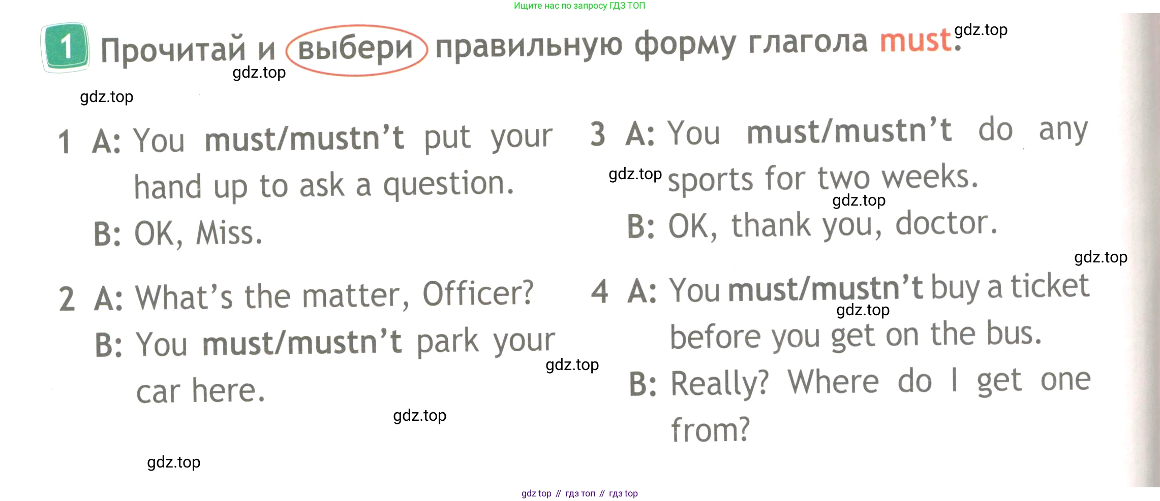 Английский язык (english), 4 класс Рабочая тетрадь (workbook), авторы: Быкова Надежда Ильинична (Bykova Nadezhda), Дули Дженни (Dooley Jenny), Поспелова Марина Давидовна (Pospelova Marina), Эванс Вирджиния (Evans Virginia), издательство Просвещение, Москва, 2023, красного цвета, страница 34, номер 1, Условие