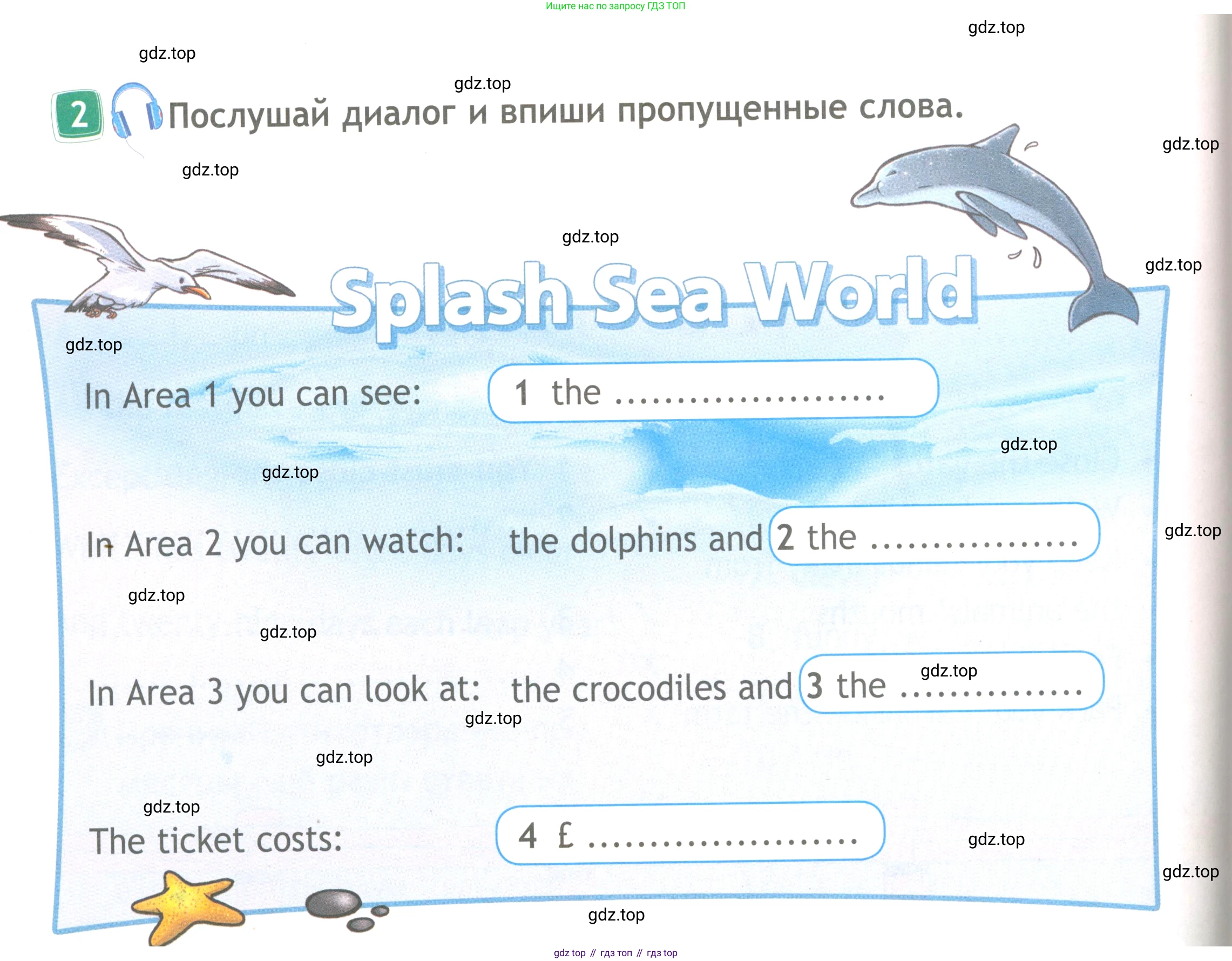 Английский язык (english), 4 класс Рабочая тетрадь (workbook), авторы: Быкова Надежда Ильинична (Bykova Nadezhda), Дули Дженни (Dooley Jenny), Поспелова Марина Давидовна (Pospelova Marina), Эванс Вирджиния (Evans Virginia), издательство Просвещение, Москва, 2023, красного цвета, страница 34, номер 2, Условие