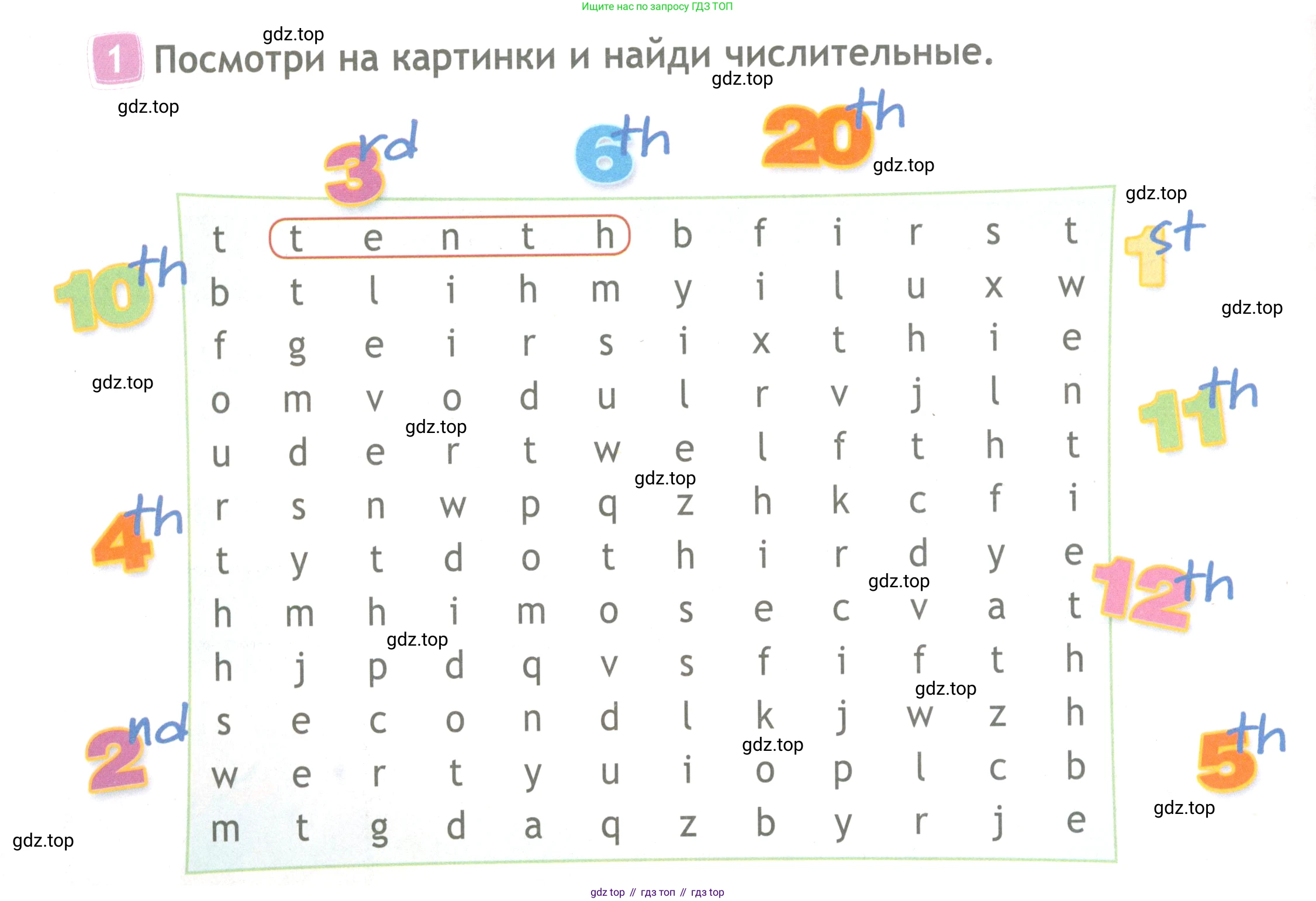 ГДЗ Английский язык (english), 4 класс Рабочая тетрадь (workbook), авторы: Быкова Надежда Ильинична (Bykova Nadezhda), Дули Дженни (Dooley Jenny), Поспелова Марина Давидовна (Pospelova Marina), Эванс Вирджиния (Evans Virginia), издательство Просвещение, Москва, 2023, красного цвета, страница 38, номер 1, Условие