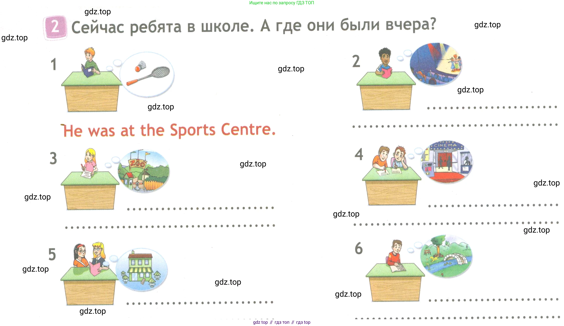 ГДЗ Английский язык (english), 4 класс Рабочая тетрадь (workbook), авторы: Быкова Надежда Ильинична (Bykova Nadezhda), Дули Дженни (Dooley Jenny), Поспелова Марина Давидовна (Pospelova Marina), Эванс Вирджиния (Evans Virginia), издательство Просвещение, Москва, 2023, красного цвета, страница 38, номер 2, Условие