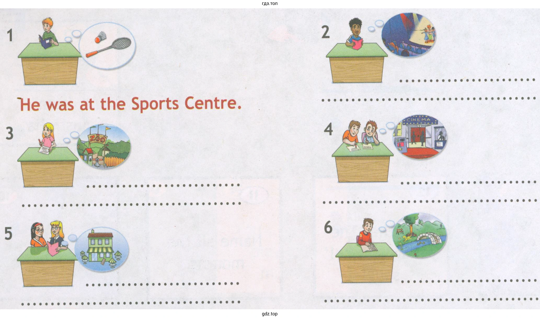 He was at the Sports Centre.