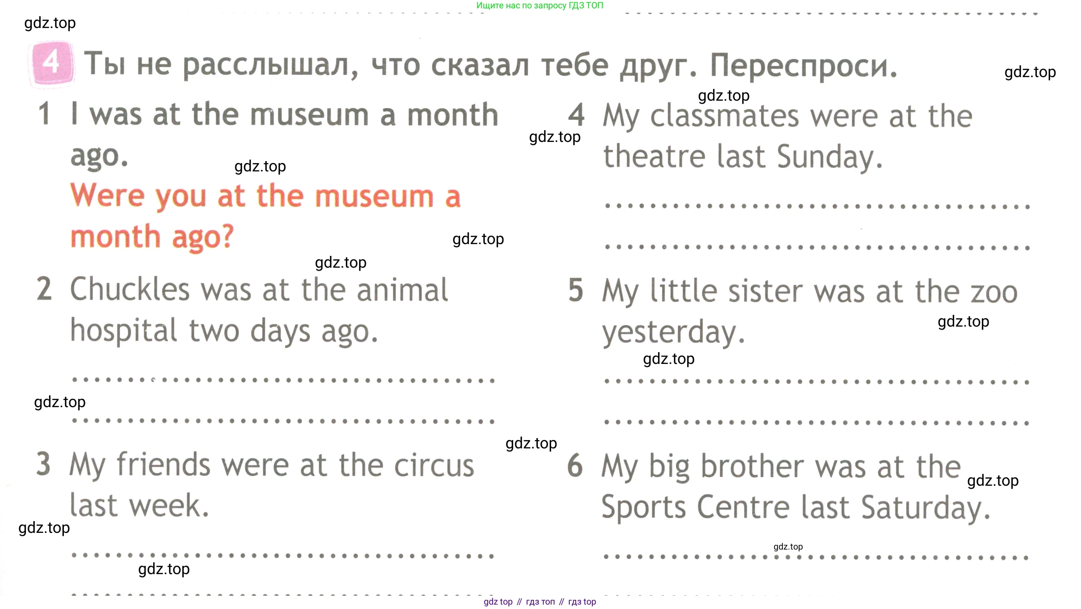 Английский язык (english), 4 класс Рабочая тетрадь (workbook), авторы: Быкова Надежда Ильинична (Bykova Nadezhda), Дули Дженни (Dooley Jenny), Поспелова Марина Давидовна (Pospelova Marina), Эванс Вирджиния (Evans Virginia), издательство Просвещение, Москва, 2023, красного цвета, страница 39, номер 4, Условие