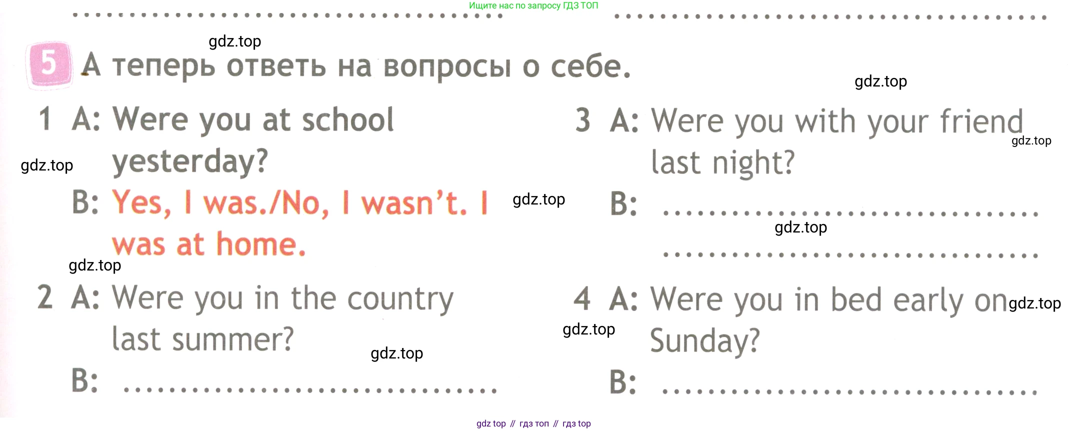 Английский язык (english), 4 класс Рабочая тетрадь (workbook), авторы: Быкова Надежда Ильинична (Bykova Nadezhda), Дули Дженни (Dooley Jenny), Поспелова Марина Давидовна (Pospelova Marina), Эванс Вирджиния (Evans Virginia), издательство Просвещение, Москва, 2023, красного цвета, страница 39, номер 5, Условие