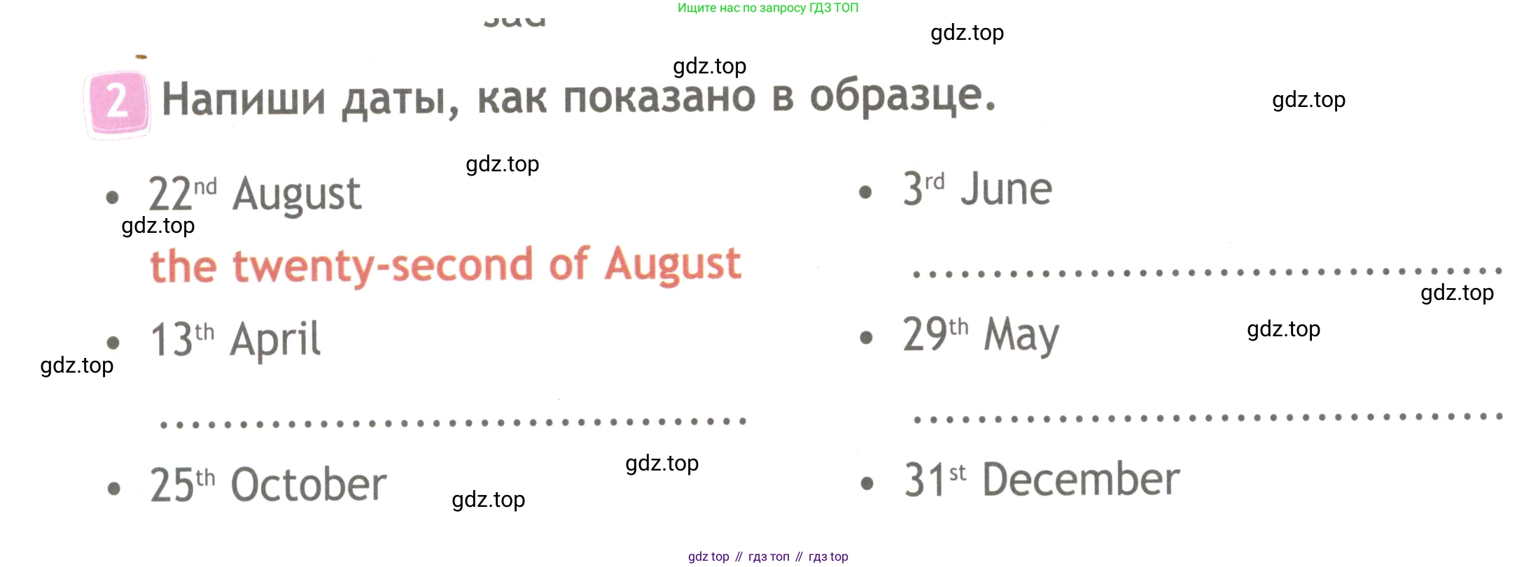 Английский язык (english), 4 класс Рабочая тетрадь (workbook), авторы: Быкова Надежда Ильинична (Bykova Nadezhda), Дули Дженни (Dooley Jenny), Поспелова Марина Давидовна (Pospelova Marina), Эванс Вирджиния (Evans Virginia), издательство Просвещение, Москва, 2023, красного цвета, страница 40, номер 2, Условие