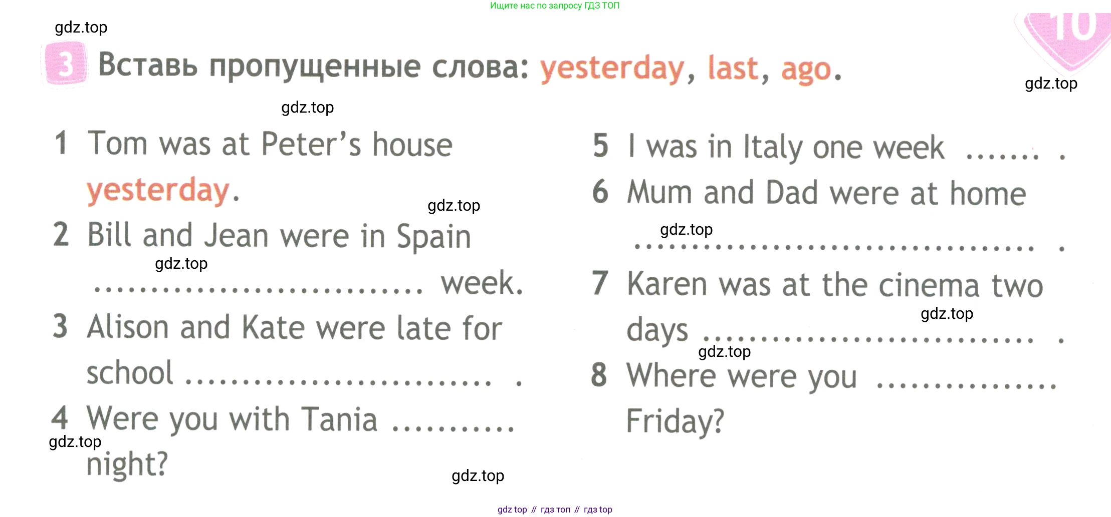 Английский язык (english), 4 класс Рабочая тетрадь (workbook), авторы: Быкова Надежда Ильинична (Bykova Nadezhda), Дули Дженни (Dooley Jenny), Поспелова Марина Давидовна (Pospelova Marina), Эванс Вирджиния (Evans Virginia), издательство Просвещение, Москва, 2023, красного цвета, страница 41, номер 3, Условие