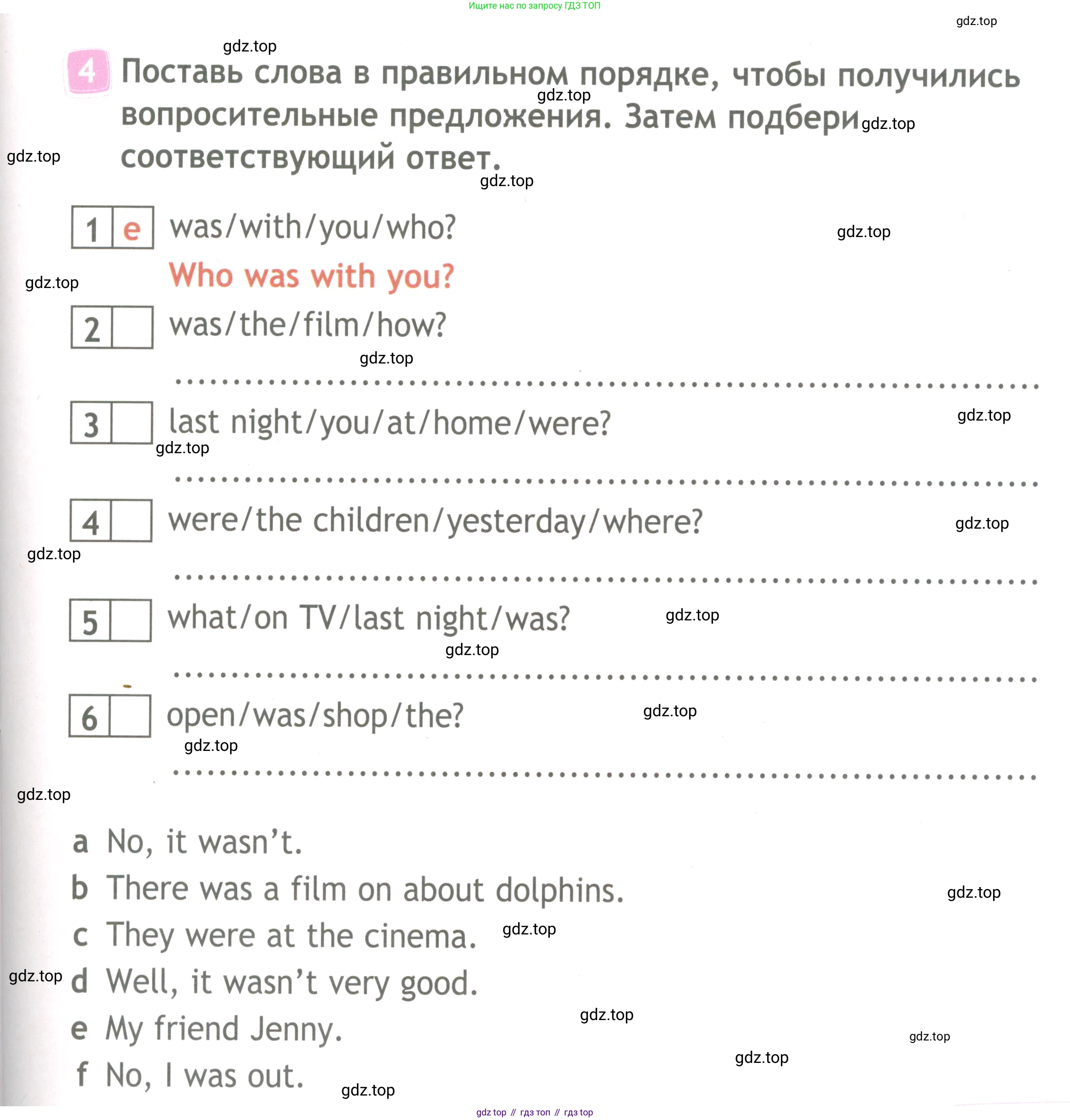 Английский язык (english), 4 класс Рабочая тетрадь (workbook), авторы: Быкова Надежда Ильинична (Bykova Nadezhda), Дули Дженни (Dooley Jenny), Поспелова Марина Давидовна (Pospelova Marina), Эванс Вирджиния (Evans Virginia), издательство Просвещение, Москва, 2023, красного цвета, страница 41, номер 4, Условие