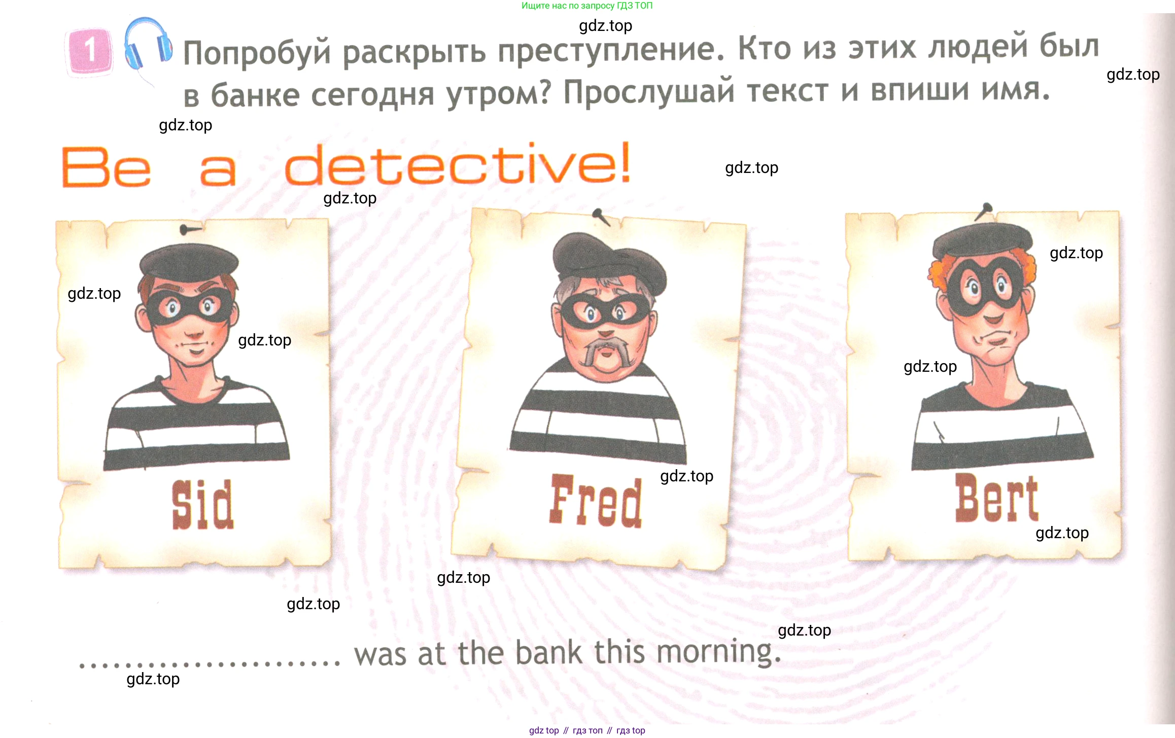 Английский язык (english), 4 класс Рабочая тетрадь (workbook), авторы: Быкова Надежда Ильинична (Bykova Nadezhda), Дули Дженни (Dooley Jenny), Поспелова Марина Давидовна (Pospelova Marina), Эванс Вирджиния (Evans Virginia), издательство Просвещение, Москва, 2023, красного цвета, страница 42, номер 1, Условие