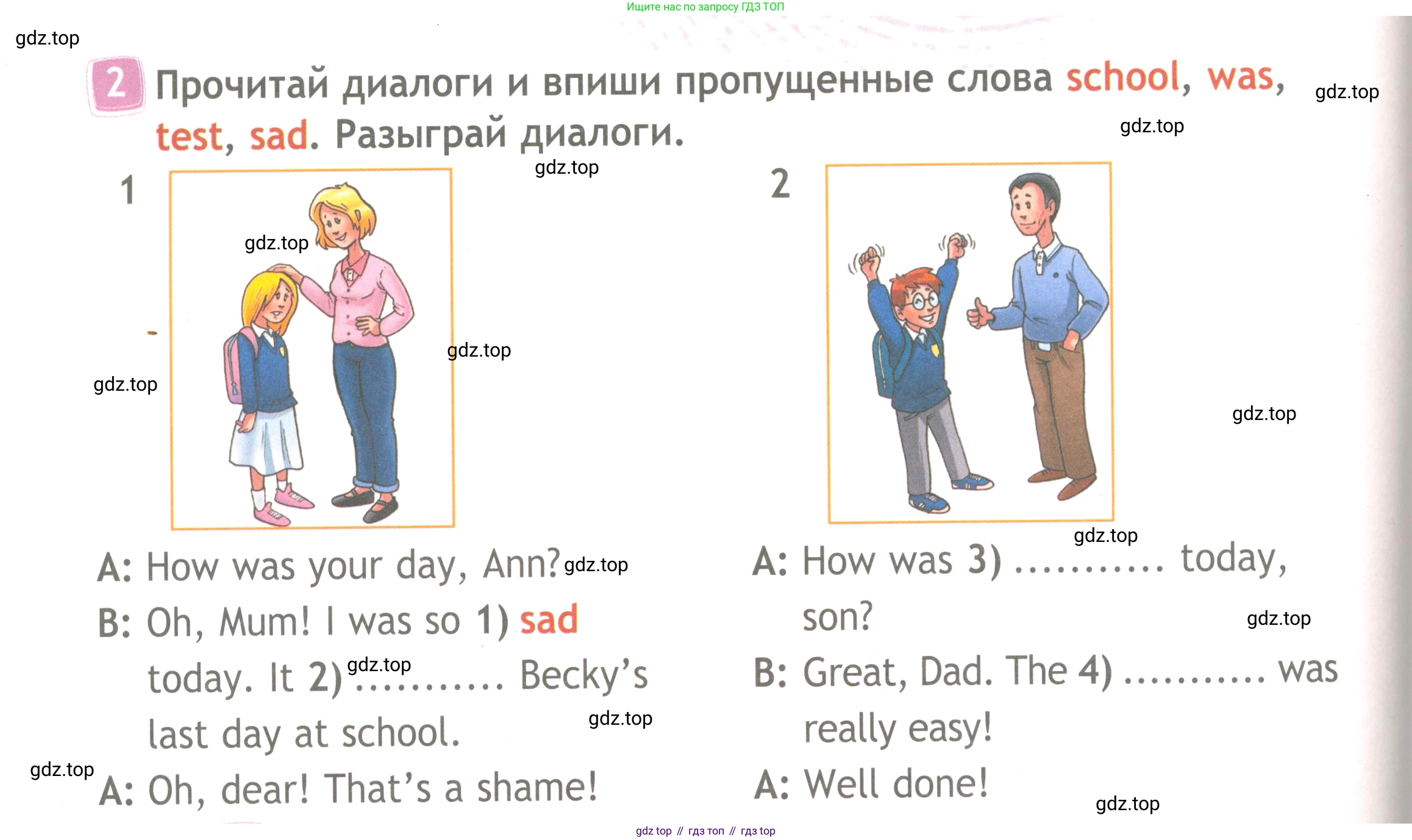 Английский язык (english), 4 класс Рабочая тетрадь (workbook), авторы: Быкова Надежда Ильинична (Bykova Nadezhda), Дули Дженни (Dooley Jenny), Поспелова Марина Давидовна (Pospelova Marina), Эванс Вирджиния (Evans Virginia), издательство Просвещение, Москва, 2023, красного цвета, страница 42, номер 2, Условие