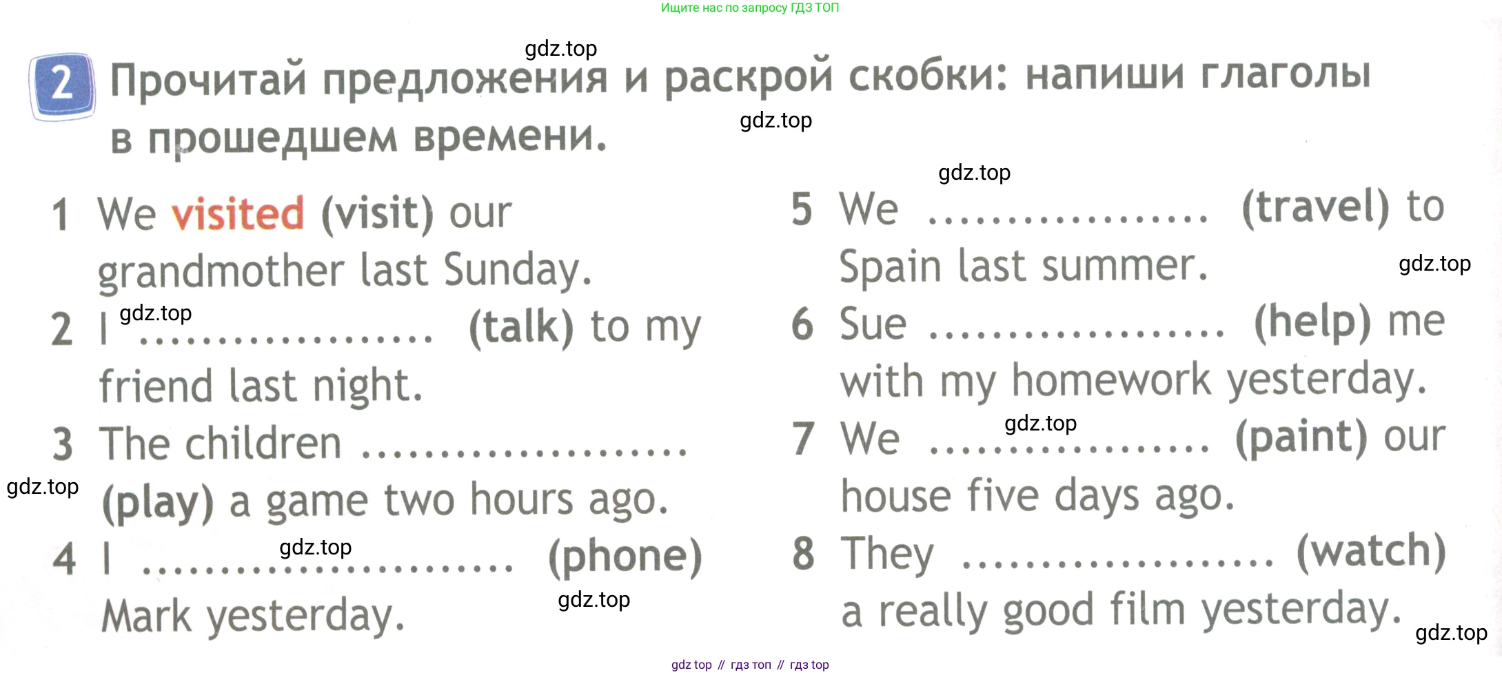 Английский язык (english), 4 класс Рабочая тетрадь (workbook), авторы: Быкова Надежда Ильинична (Bykova Nadezhda), Дули Дженни (Dooley Jenny), Поспелова Марина Давидовна (Pospelova Marina), Эванс Вирджиния (Evans Virginia), издательство Просвещение, Москва, 2023, красного цвета, страница 46, номер 2, Условие