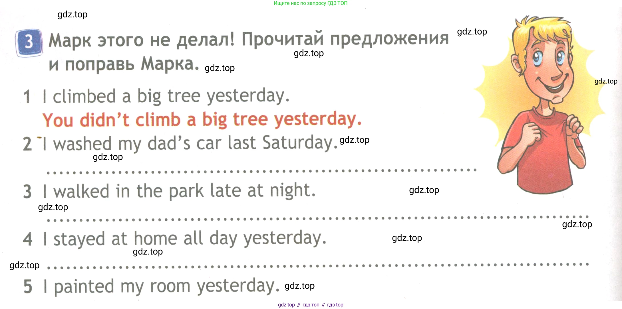 Английский язык (english), 4 класс Рабочая тетрадь (workbook), авторы: Быкова Надежда Ильинична (Bykova Nadezhda), Дули Дженни (Dooley Jenny), Поспелова Марина Давидовна (Pospelova Marina), Эванс Вирджиния (Evans Virginia), издательство Просвещение, Москва, 2023, красного цвета, страница 46, номер 3, Условие