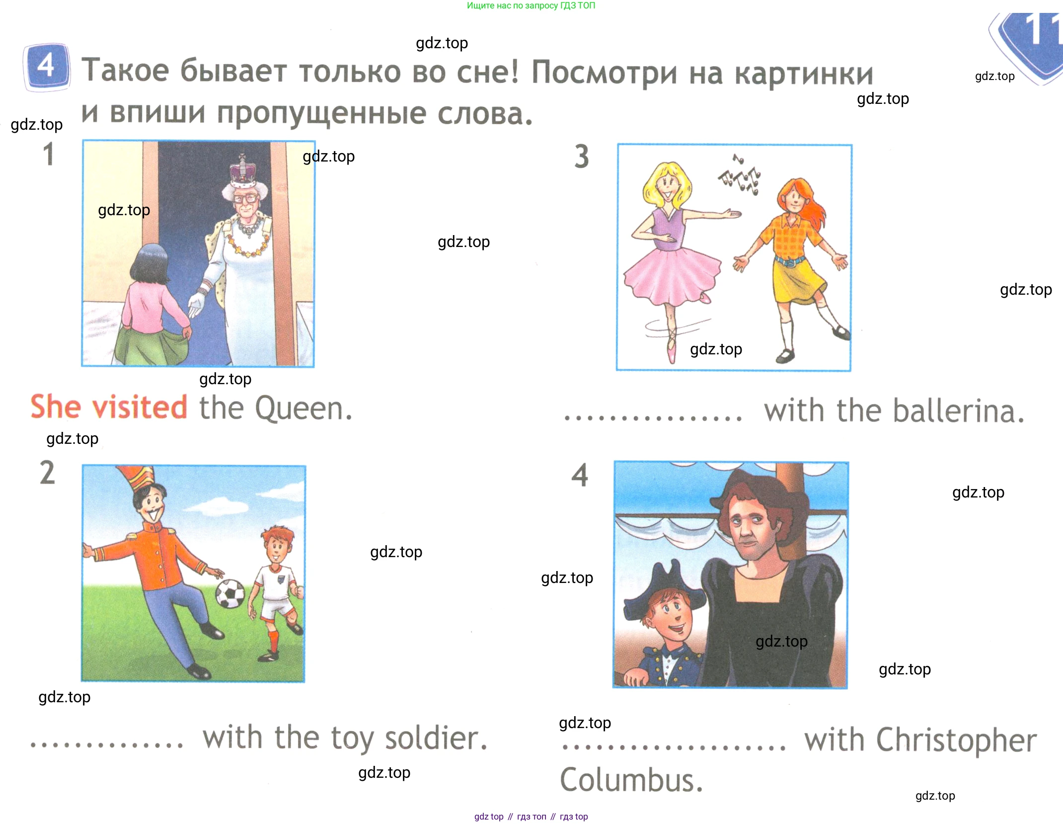Английский язык (english), 4 класс Рабочая тетрадь (workbook), авторы: Быкова Надежда Ильинична (Bykova Nadezhda), Дули Дженни (Dooley Jenny), Поспелова Марина Давидовна (Pospelova Marina), Эванс Вирджиния (Evans Virginia), издательство Просвещение, Москва, 2023, красного цвета, страница 47, номер 4, Условие