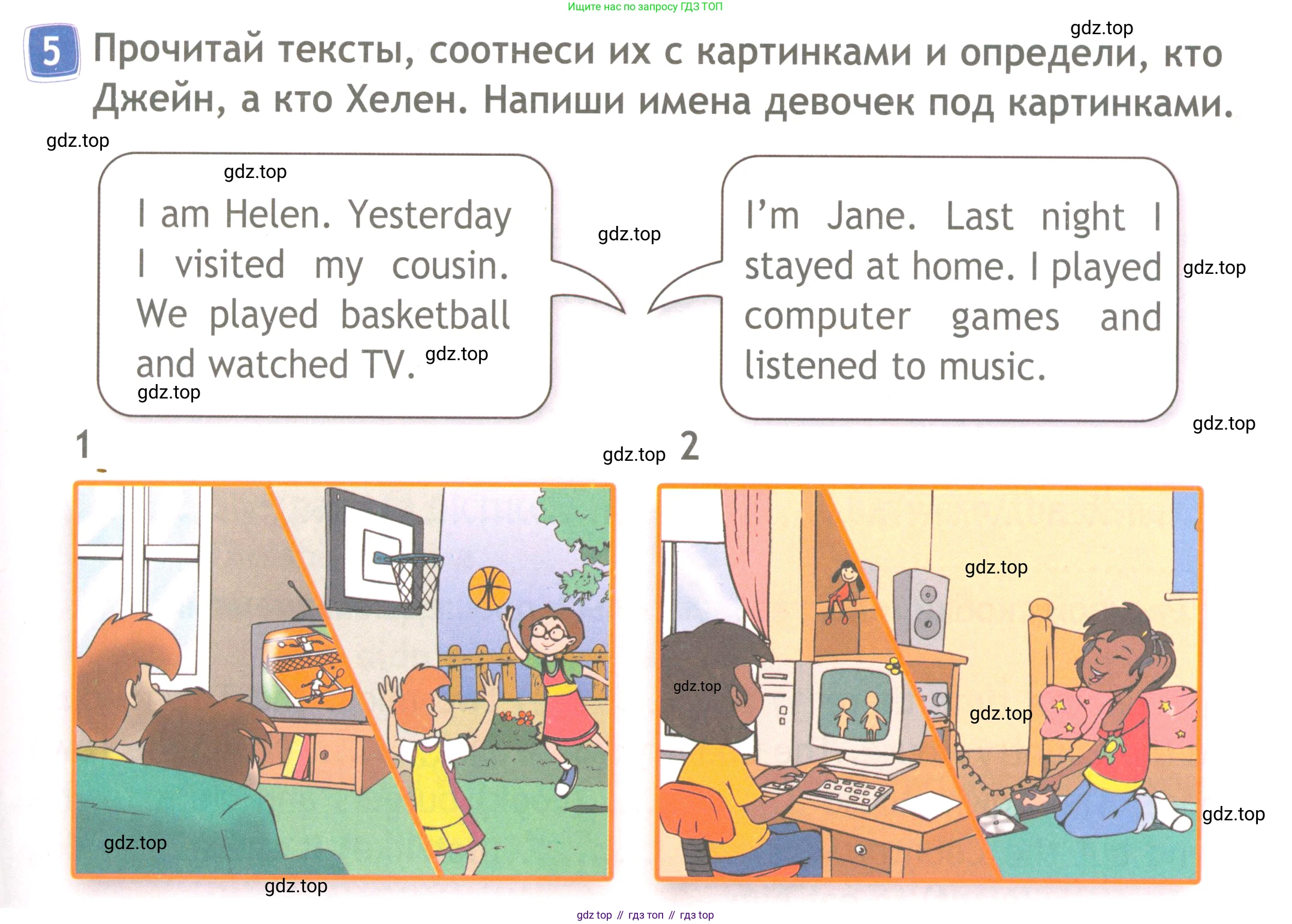 Английский язык (english), 4 класс Рабочая тетрадь (workbook), авторы: Быкова Надежда Ильинична (Bykova Nadezhda), Дули Дженни (Dooley Jenny), Поспелова Марина Давидовна (Pospelova Marina), Эванс Вирджиния (Evans Virginia), издательство Просвещение, Москва, 2023, красного цвета, страница 47, номер 5, Условие