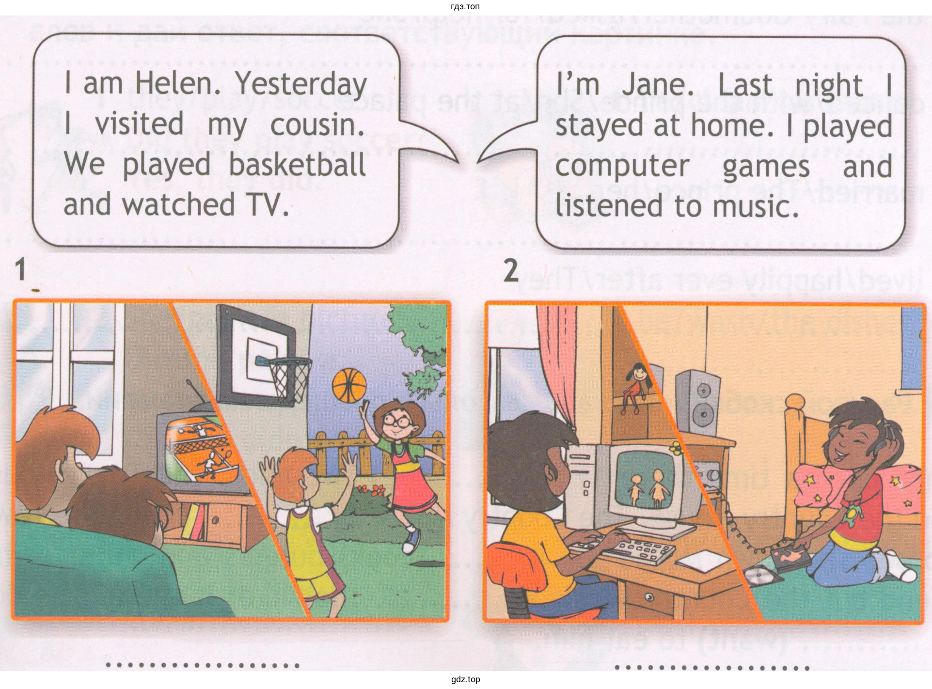 i аm Helen. Yesterday visited mу cousin. We played basketball and watched ТV. l'm Јаnе. Last night stayed at home. played computer games and listened to music.