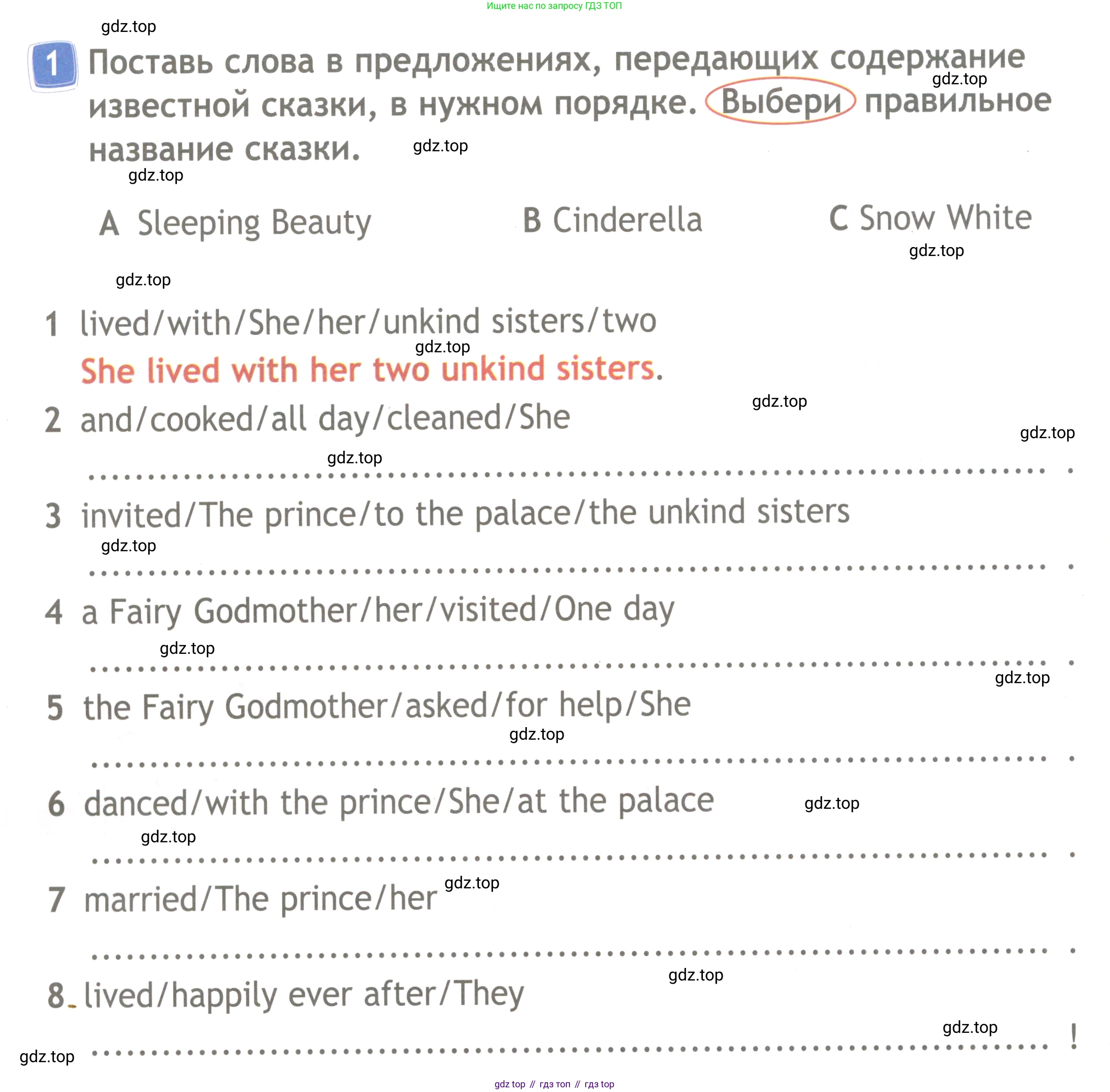 Английский язык (english), 4 класс Рабочая тетрадь (workbook), авторы: Быкова Надежда Ильинична (Bykova Nadezhda), Дули Дженни (Dooley Jenny), Поспелова Марина Давидовна (Pospelova Marina), Эванс Вирджиния (Evans Virginia), издательство Просвещение, Москва, 2023, красного цвета, страница 48, номер 1, Условие