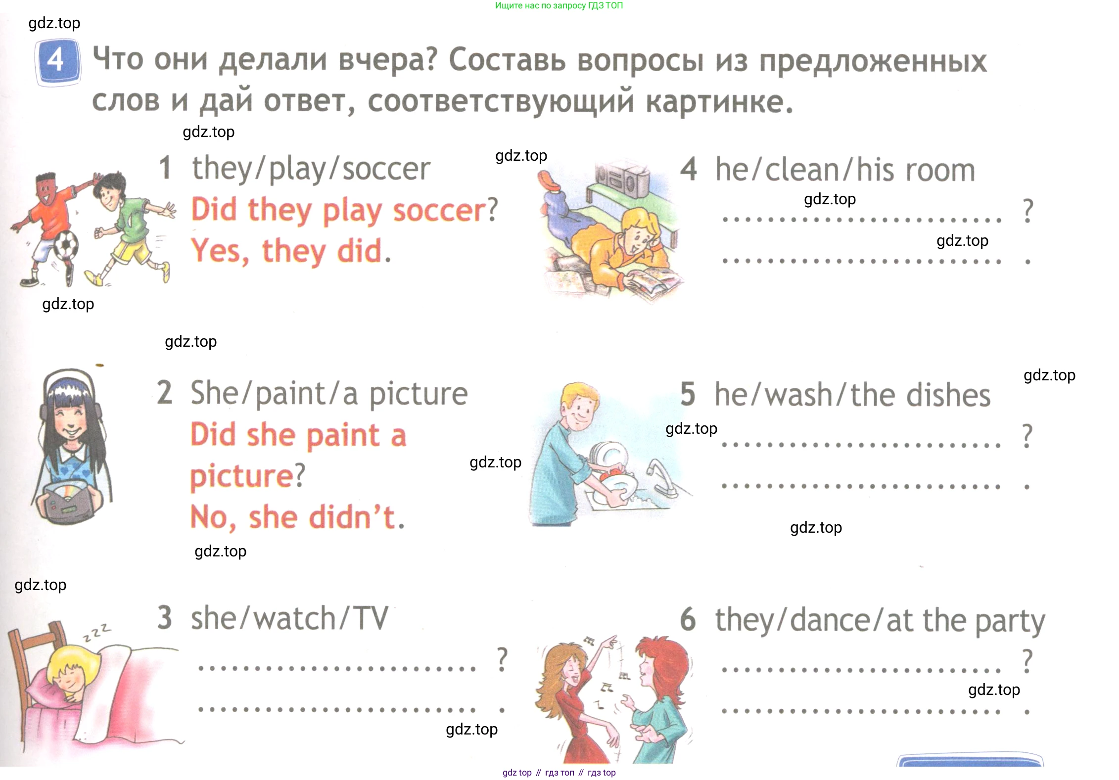 Английский язык (english), 4 класс Рабочая тетрадь (workbook), авторы: Быкова Надежда Ильинична (Bykova Nadezhda), Дули Дженни (Dooley Jenny), Поспелова Марина Давидовна (Pospelova Marina), Эванс Вирджиния (Evans Virginia), издательство Просвещение, Москва, 2023, красного цвета, страница 49, номер 4, Условие