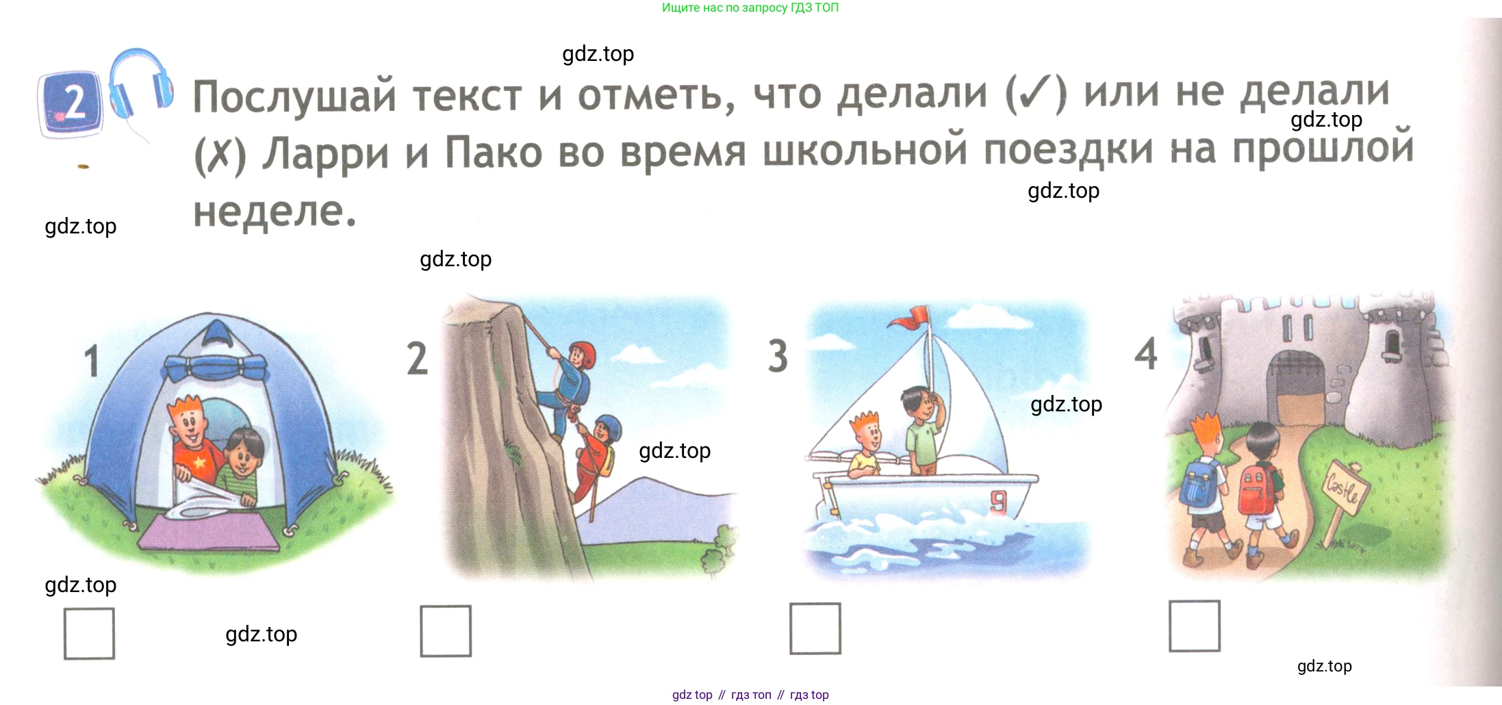 ГДЗ Английский язык (english), 4 класс Рабочая тетрадь (workbook), авторы: Быкова Надежда Ильинична (Bykova Nadezhda), Дули Дженни (Dooley Jenny), Поспелова Марина Давидовна (Pospelova Marina), Эванс Вирджиния (Evans Virginia), издательство Просвещение, Москва, 2023, красного цвета, страница 50, номер 2, Условие