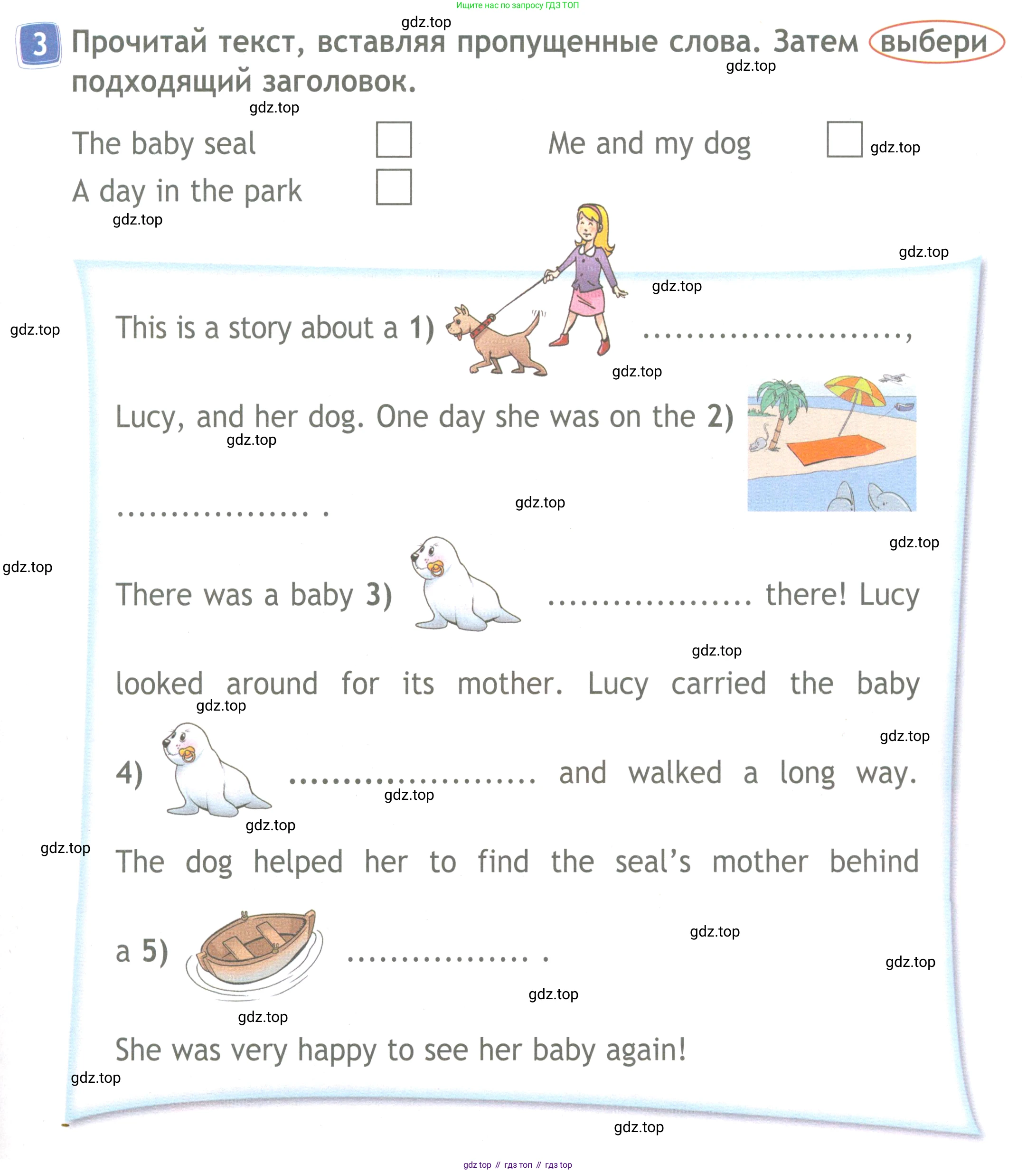 Английский язык (english), 4 класс Рабочая тетрадь (workbook), авторы: Быкова Надежда Ильинична (Bykova Nadezhda), Дули Дженни (Dooley Jenny), Поспелова Марина Давидовна (Pospelova Marina), Эванс Вирджиния (Evans Virginia), издательство Просвещение, Москва, 2023, красного цвета, страница 51, номер 3, Условие